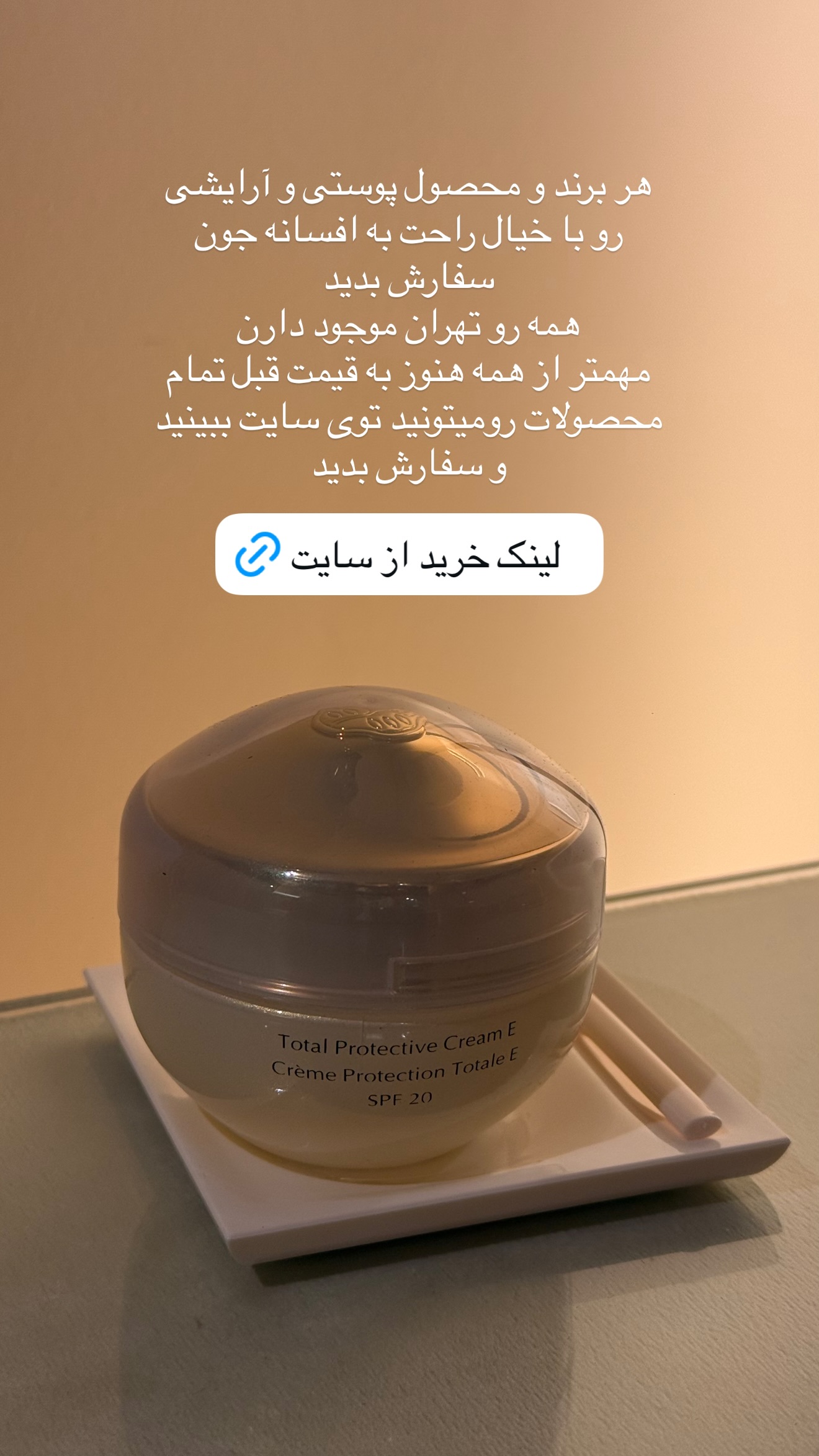  جدید ترین استوری اینستاگرام ساناز رستم پور