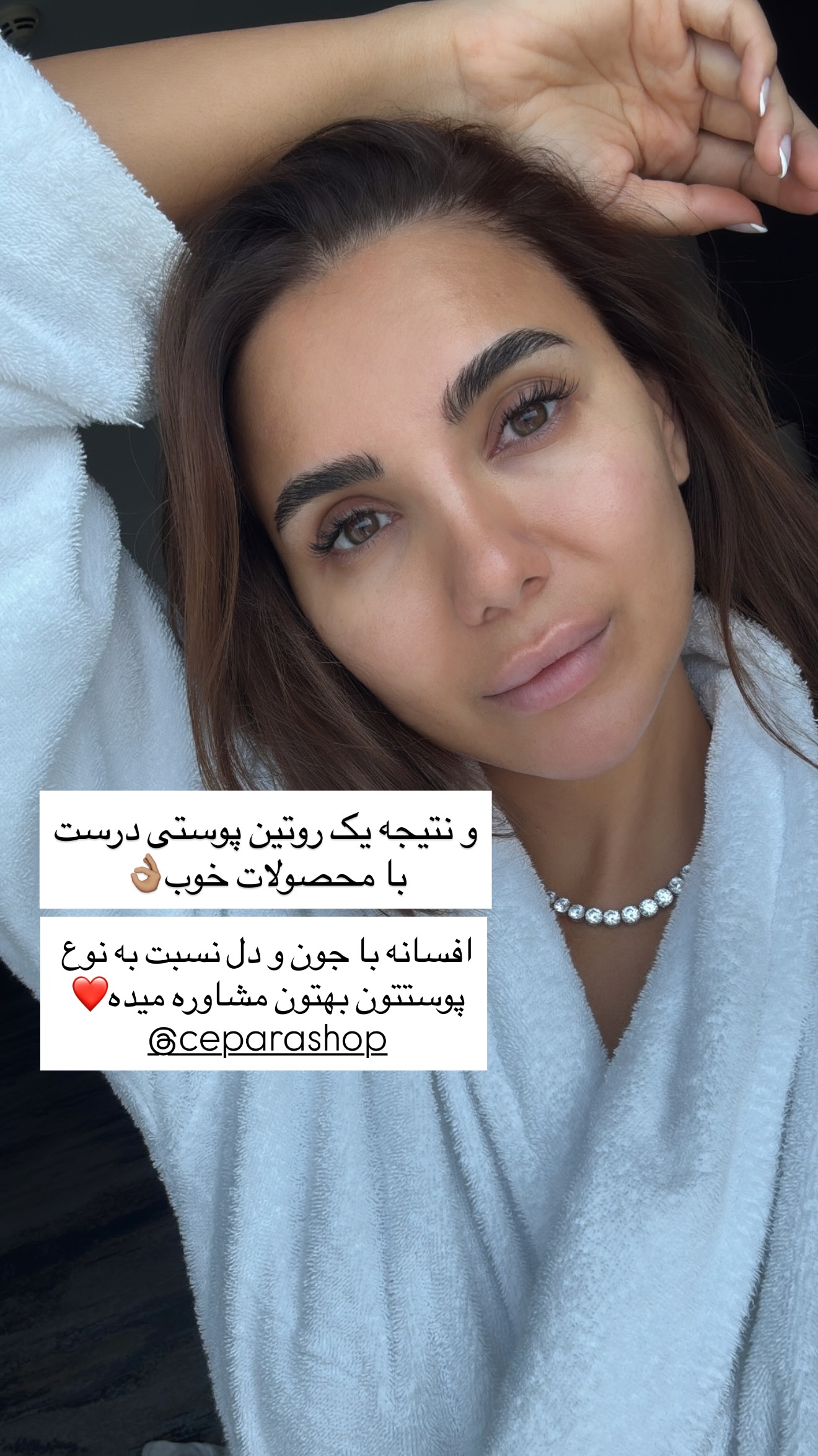  جدید ترین استوری اینستاگرام ساناز رستم پور