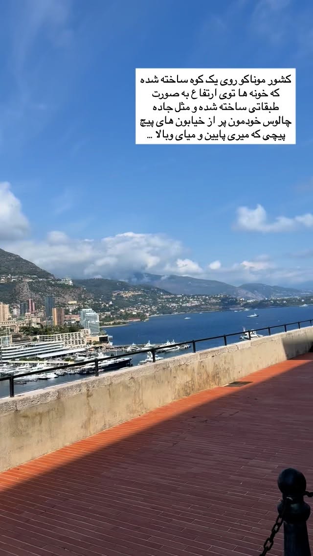  جدید ترین استوری اینستاگرام ساناز رستم پور
