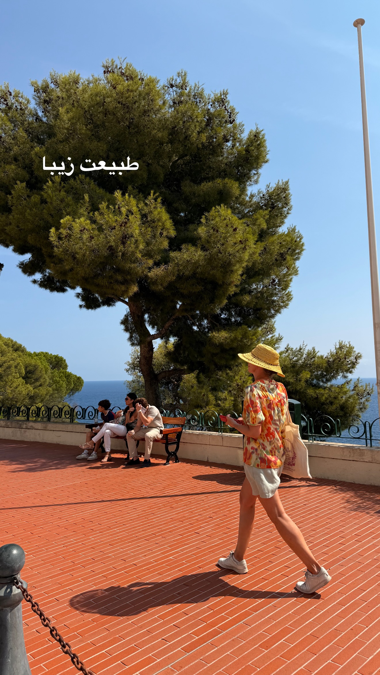  جدید ترین استوری اینستاگرام ساناز رستم پور
