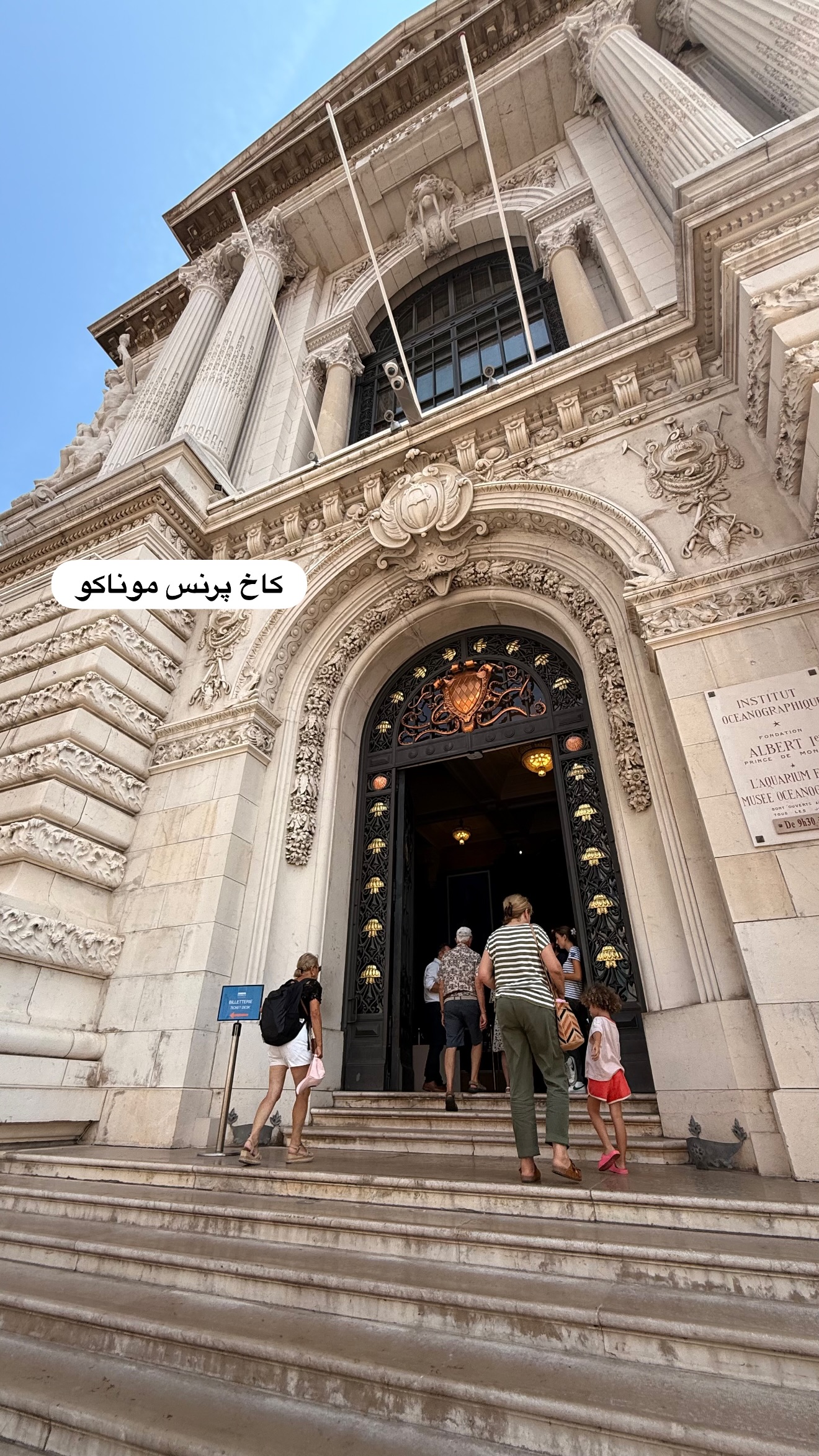  جدید ترین استوری اینستاگرام ساناز رستم پور