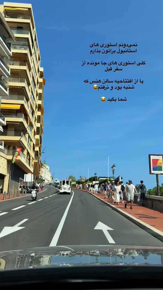  جدید ترین استوری اینستاگرام ساناز رستم پور