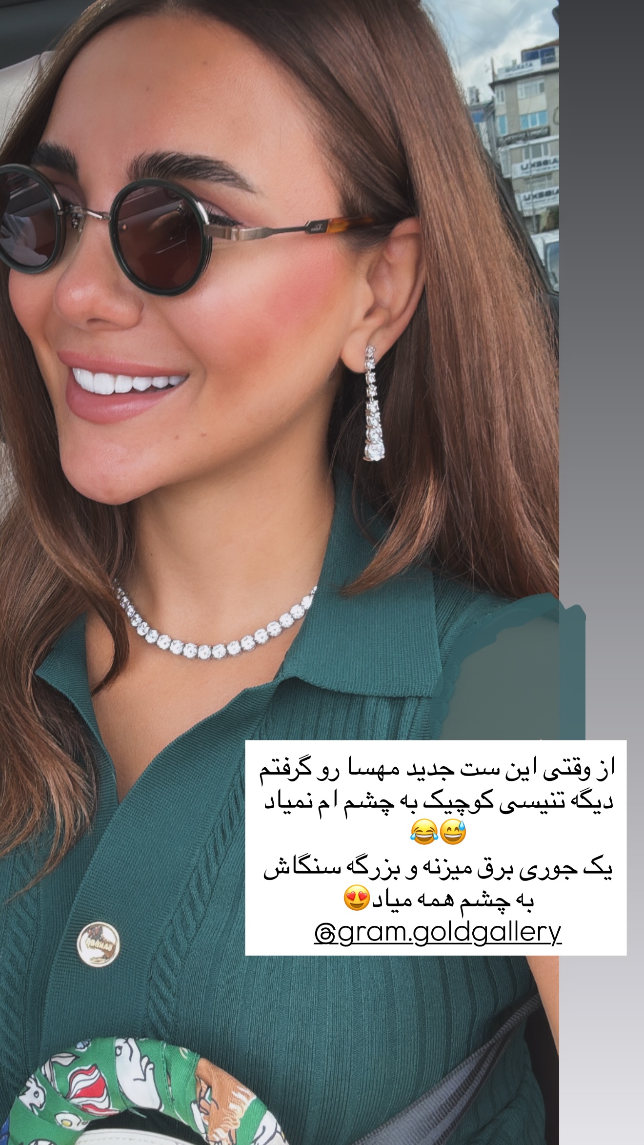  جدید ترین استوری اینستاگرام ساناز رستم پور