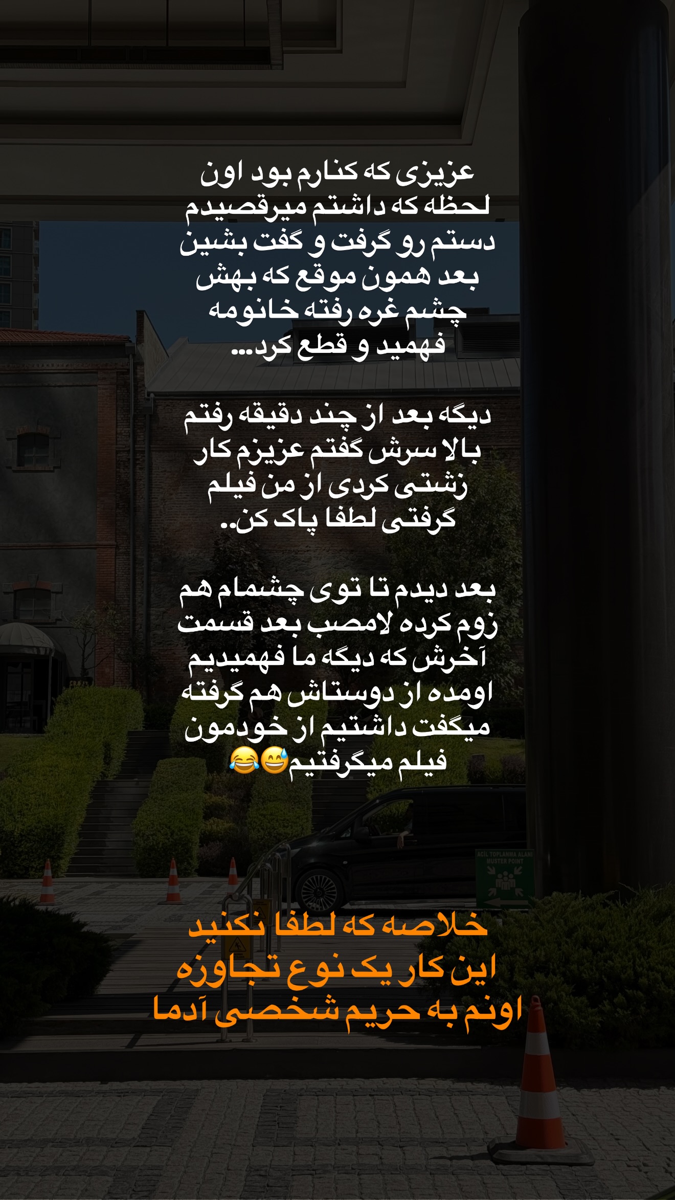  جدید ترین استوری اینستاگرام ساناز رستم پور