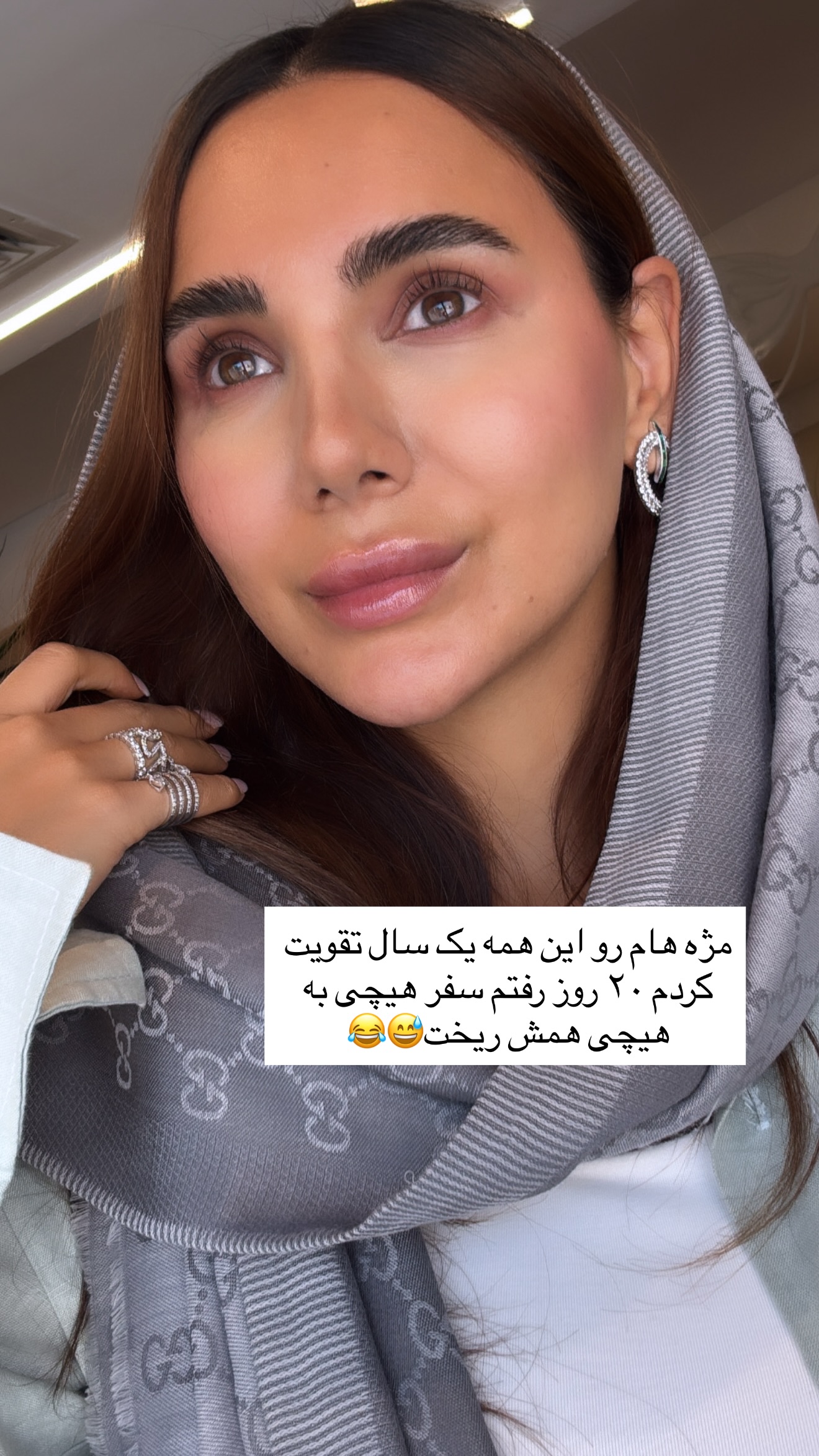  جدید ترین استوری اینستاگرام ساناز رستم پور