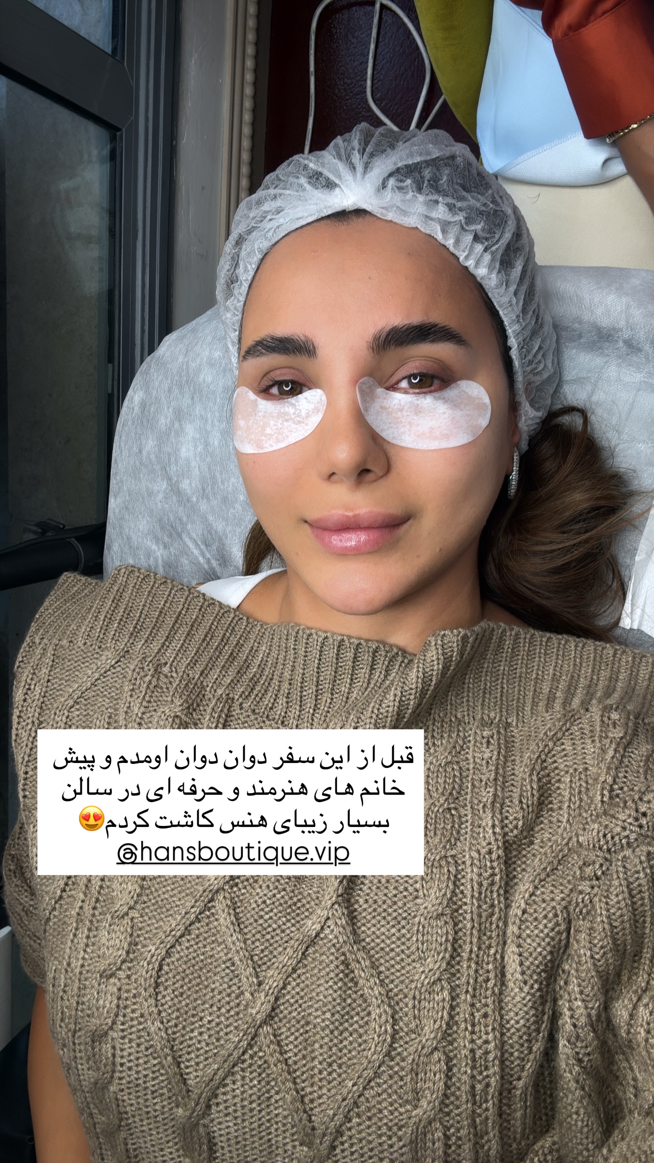  جدید ترین استوری اینستاگرام ساناز رستم پور