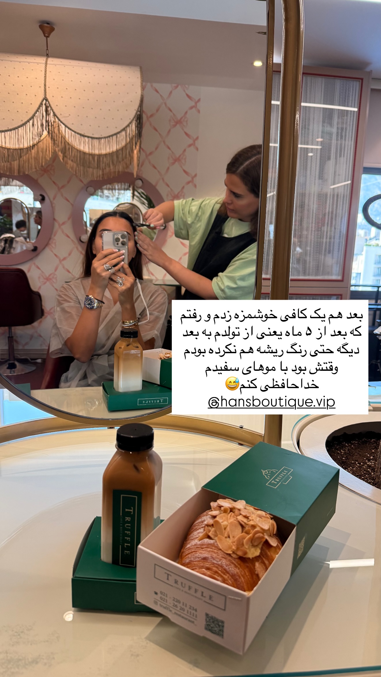  جدید ترین استوری اینستاگرام ساناز رستم پور