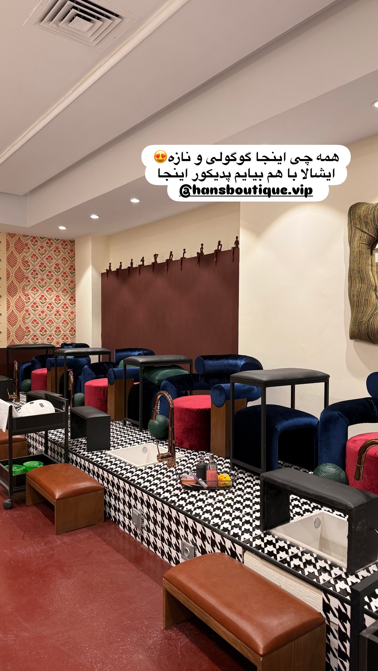  جدید ترین استوری اینستاگرام ساناز رستم پور