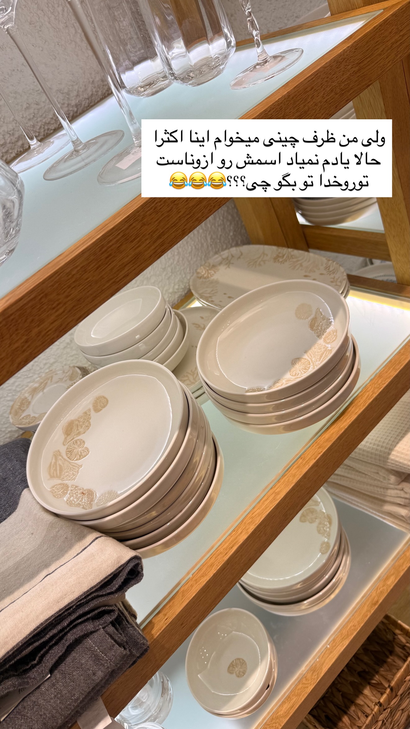  جدید ترین استوری اینستاگرام ساناز رستم پور