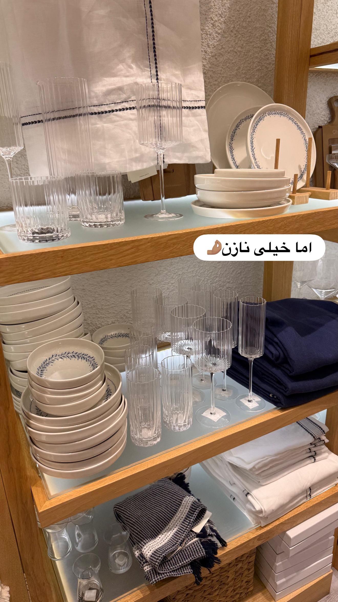  جدید ترین استوری اینستاگرام ساناز رستم پور