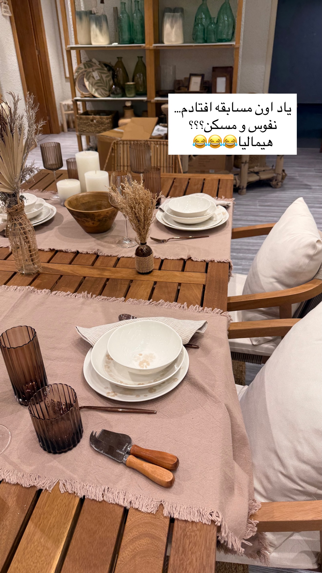 جدید ترین استوری اینستاگرام ساناز رستم پور