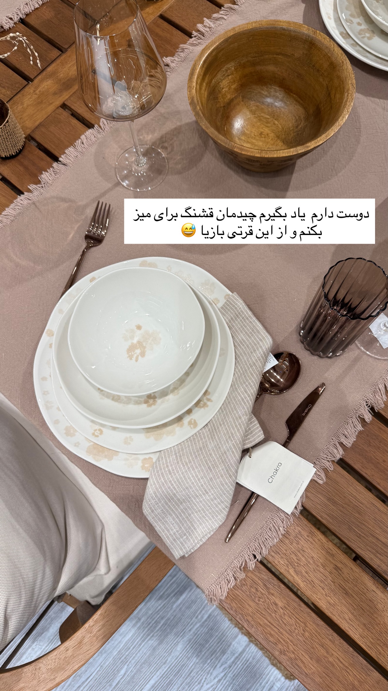  جدید ترین استوری اینستاگرام ساناز رستم پور