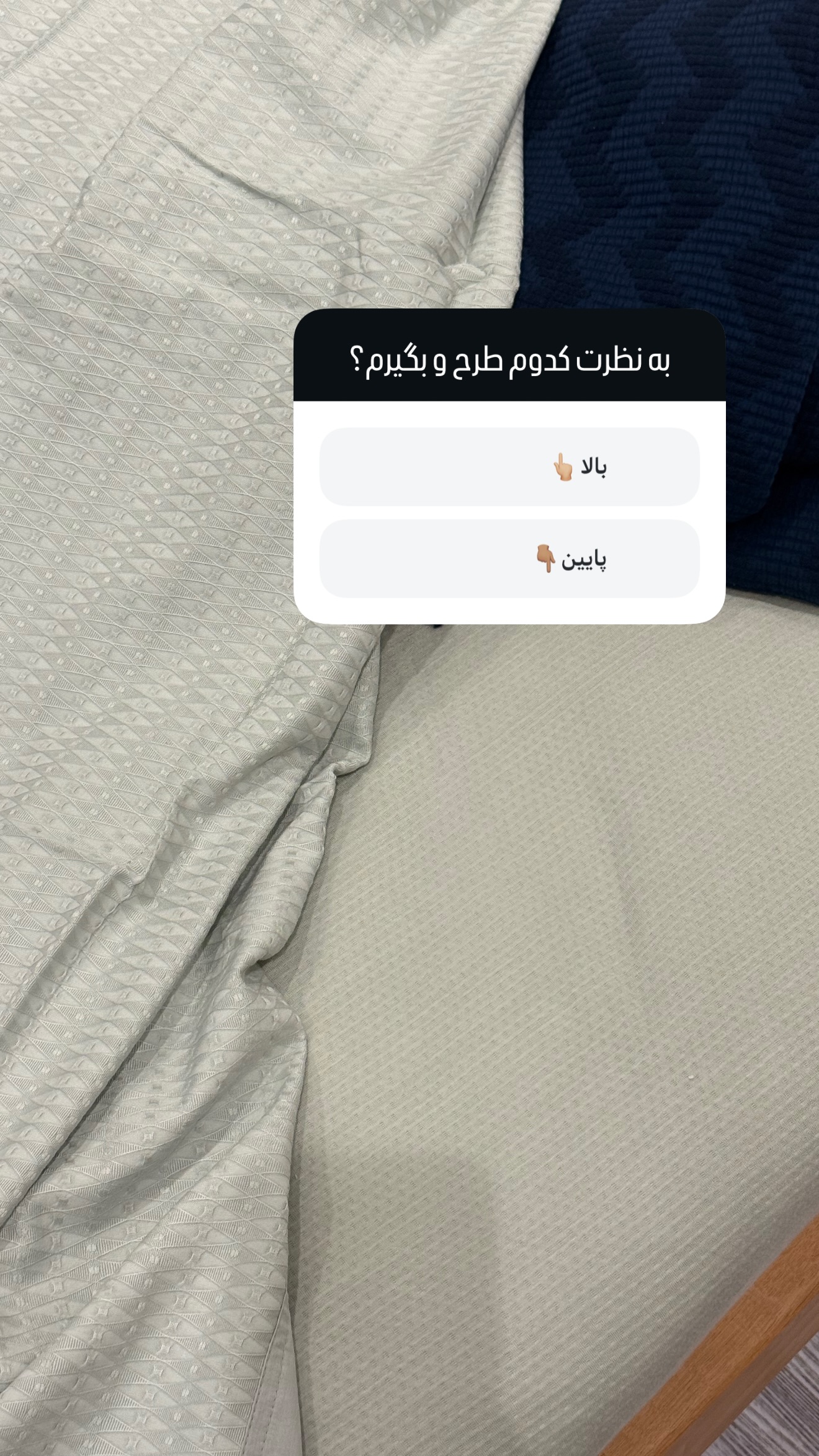  جدید ترین استوری اینستاگرام ساناز رستم پور