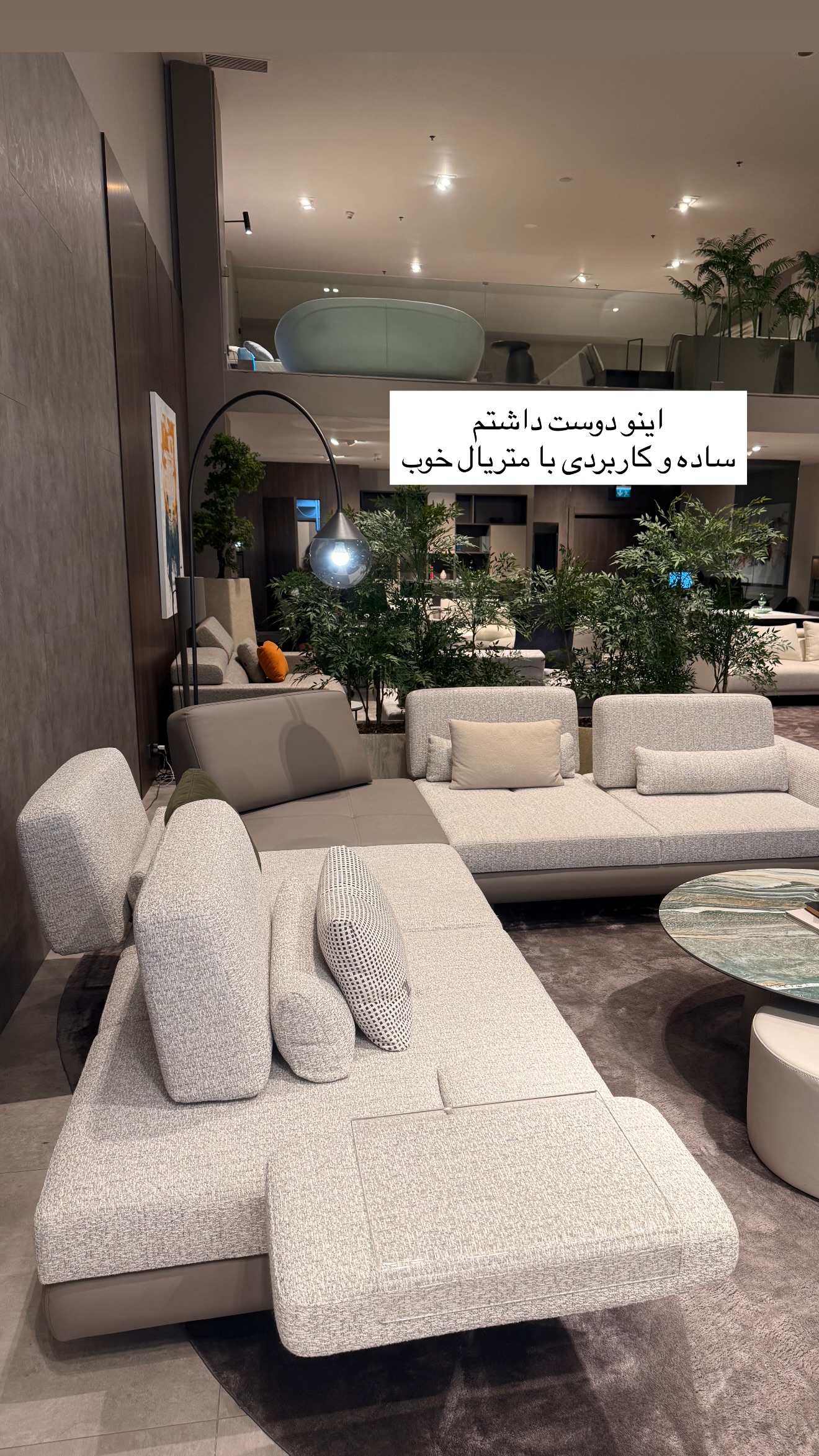  جدید ترین استوری اینستاگرام ساناز رستم پور