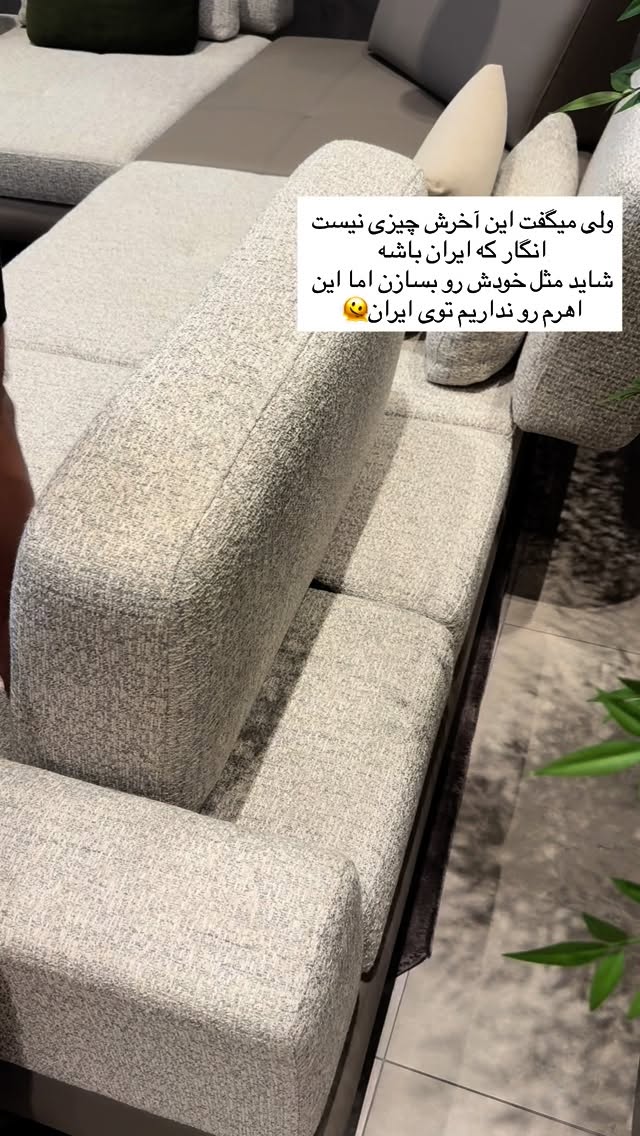  جدید ترین استوری اینستاگرام ساناز رستم پور