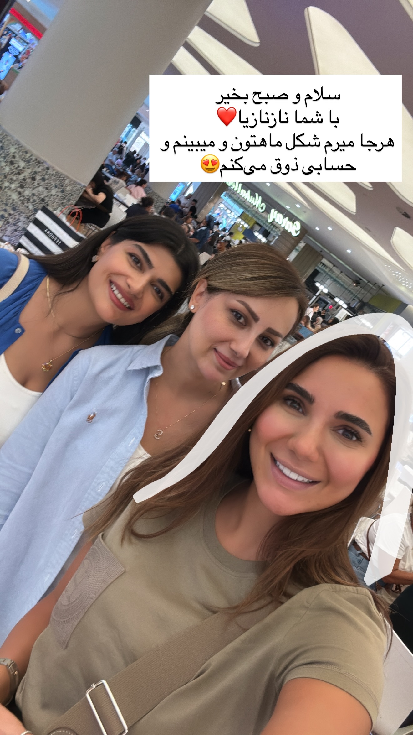  جدید ترین استوری اینستاگرام ساناز رستم پور