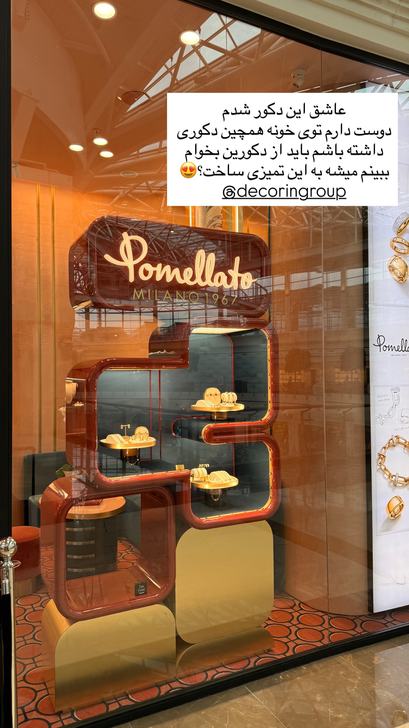  جدید ترین استوری اینستاگرام ساناز رستم پور