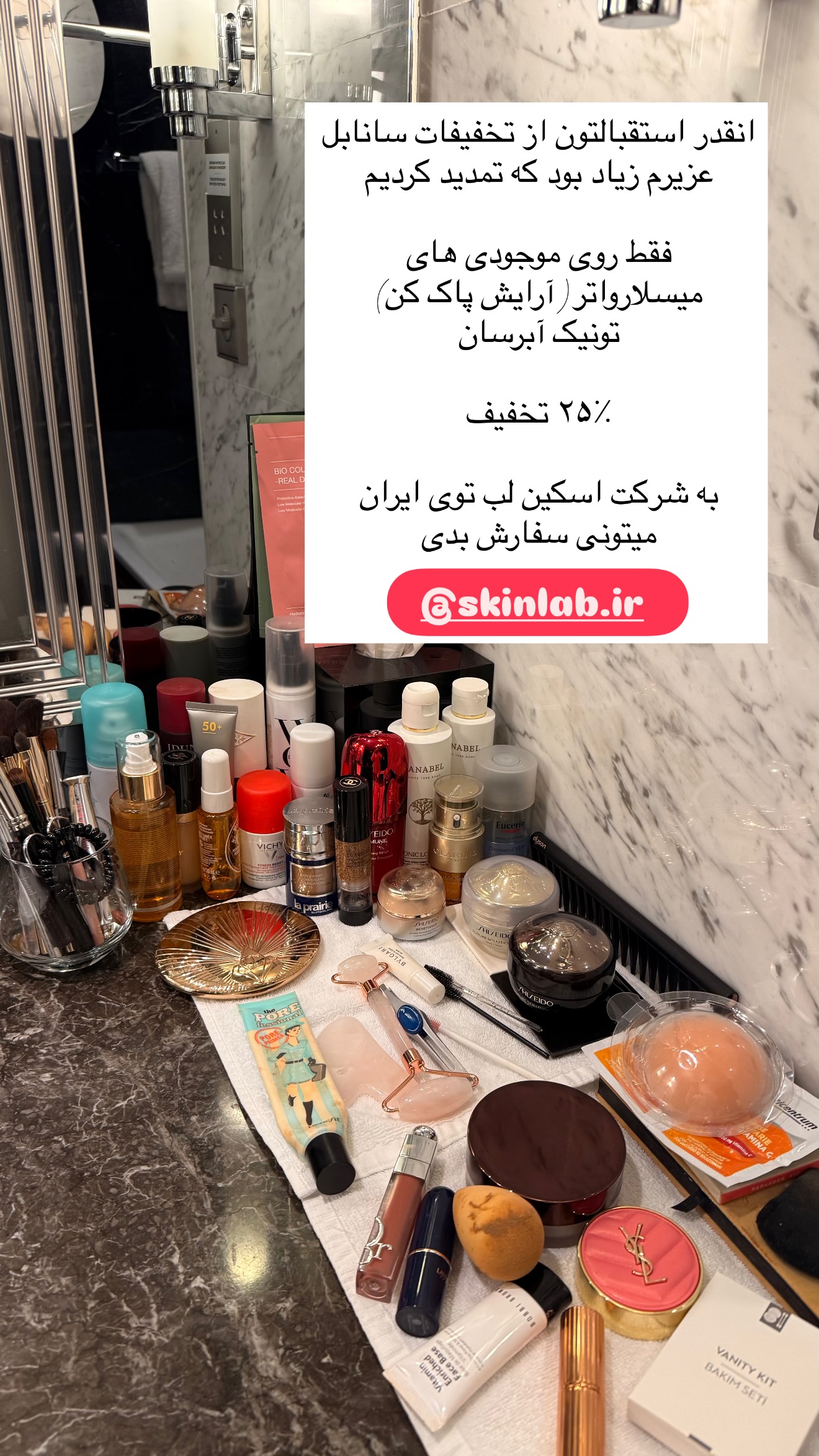  جدید ترین استوری اینستاگرام ساناز رستم پور