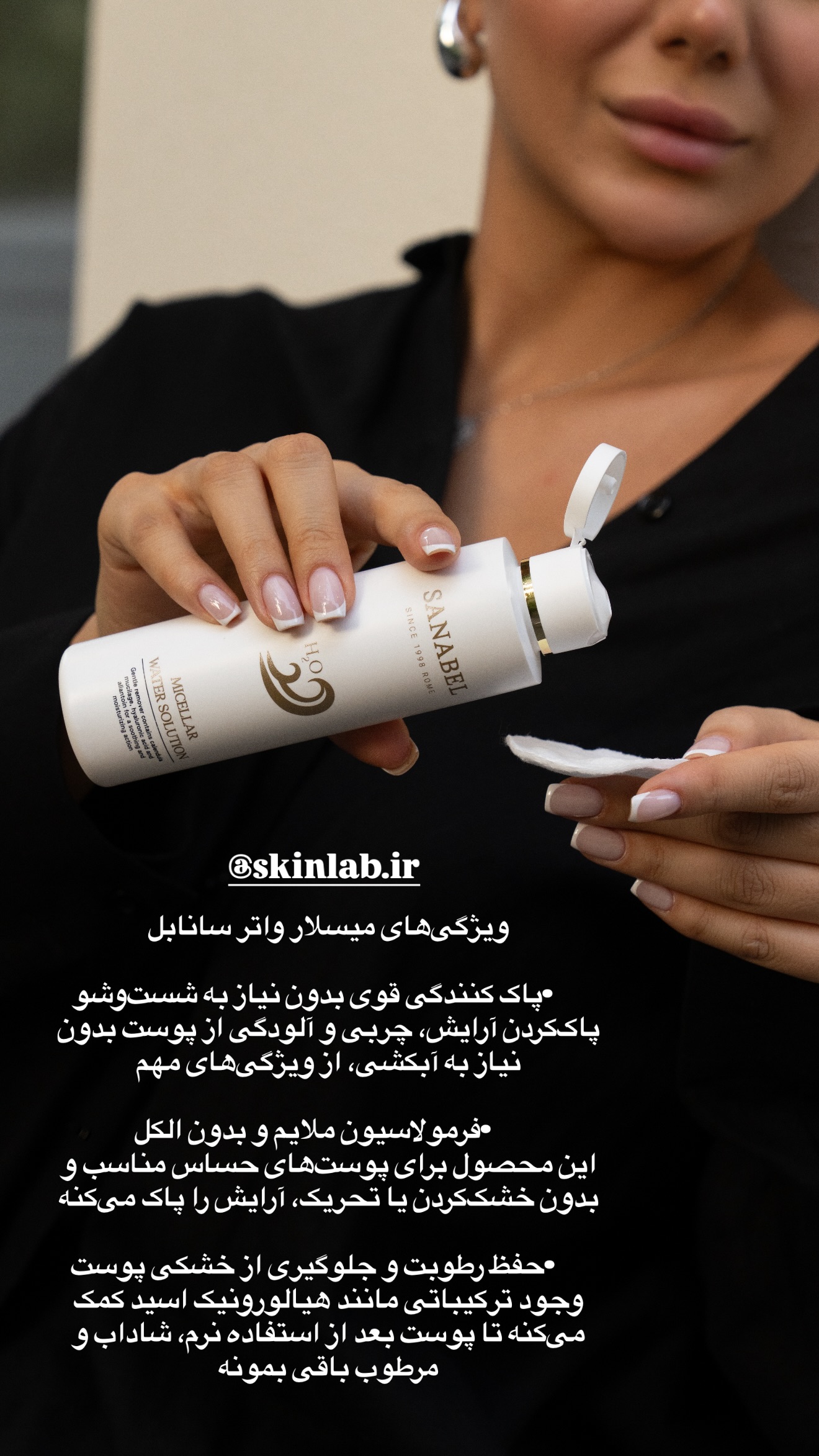  جدید ترین استوری اینستاگرام ساناز رستم پور