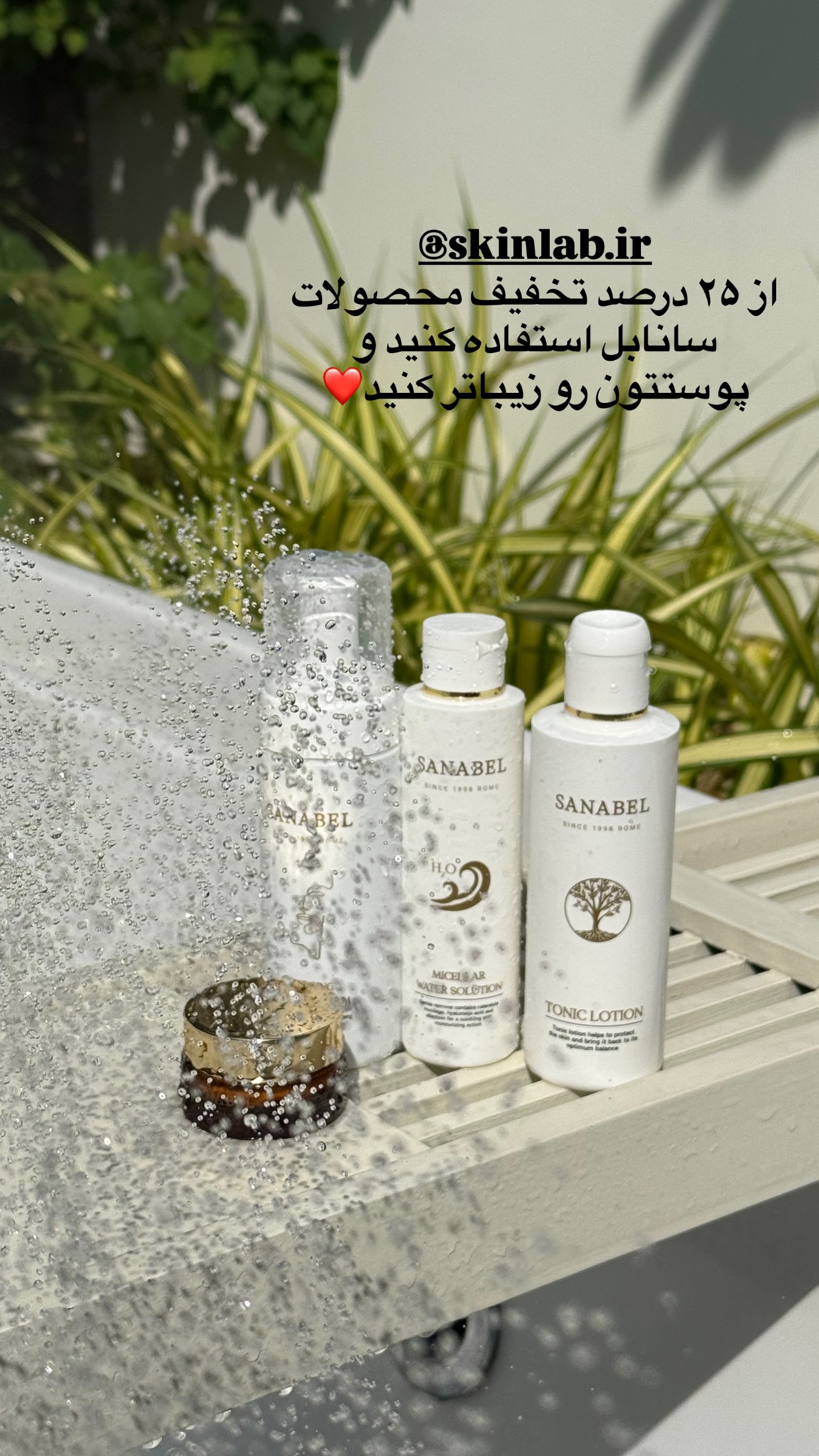  جدید ترین استوری اینستاگرام ساناز رستم پور