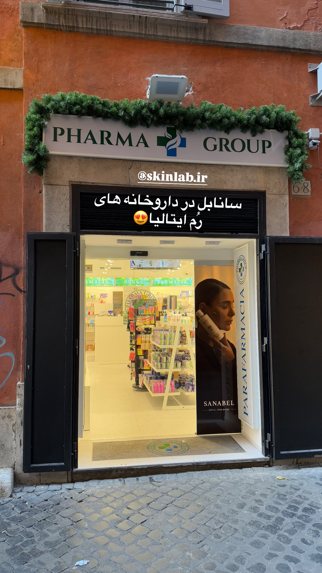  جدید ترین استوری اینستاگرام ساناز رستم پور