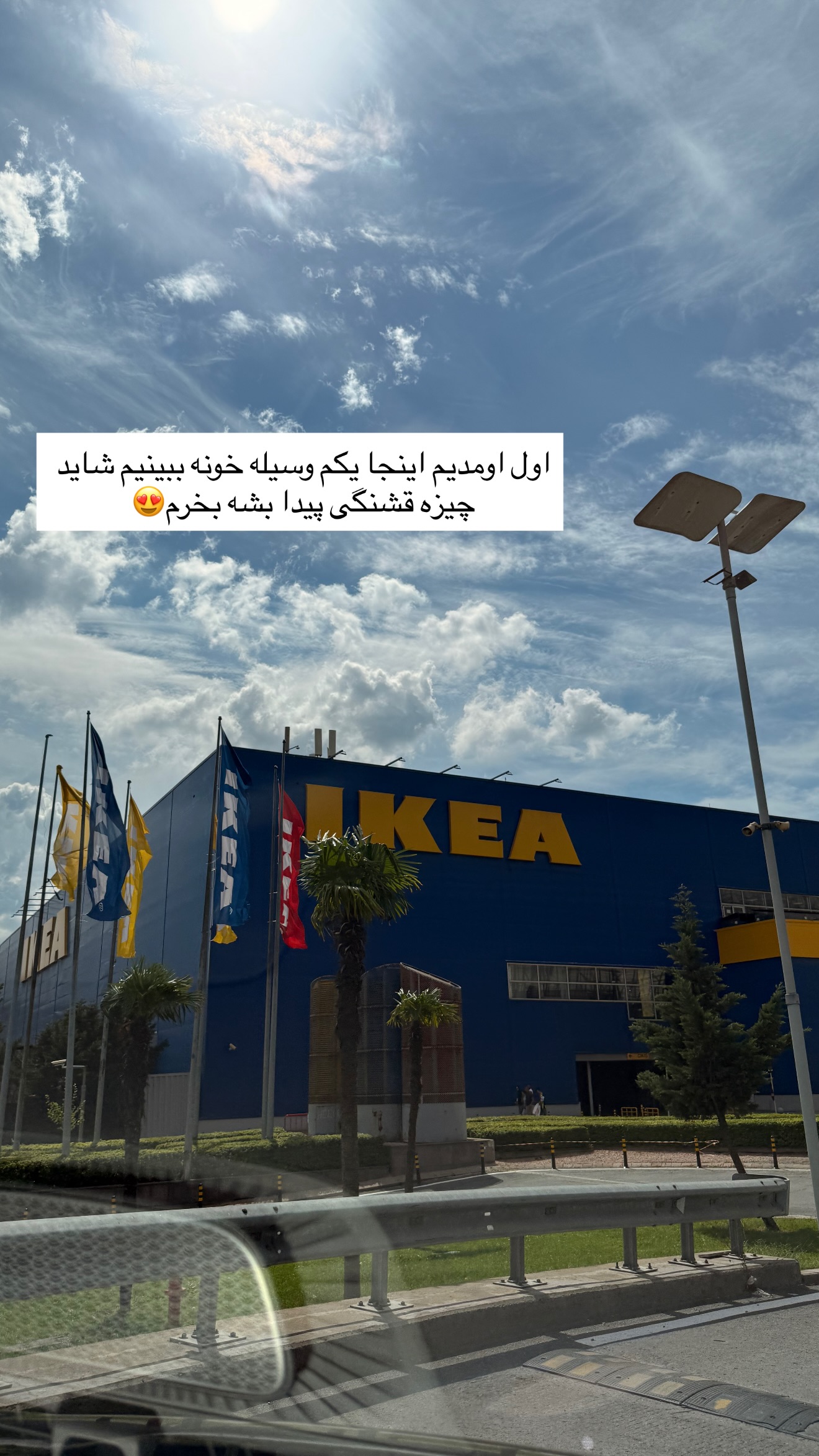  جدید ترین استوری اینستاگرام ساناز رستم پور