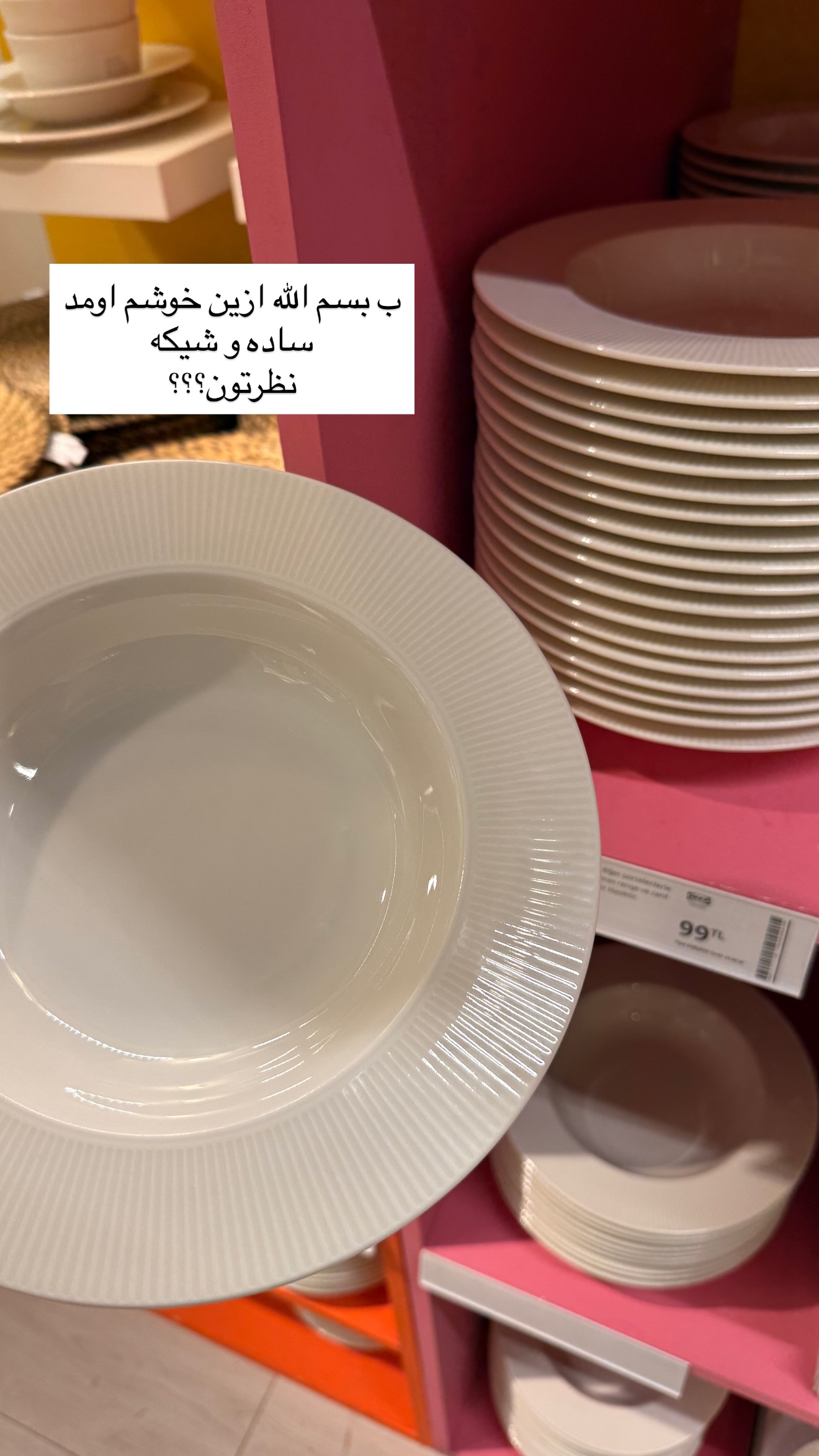  جدید ترین استوری اینستاگرام ساناز رستم پور