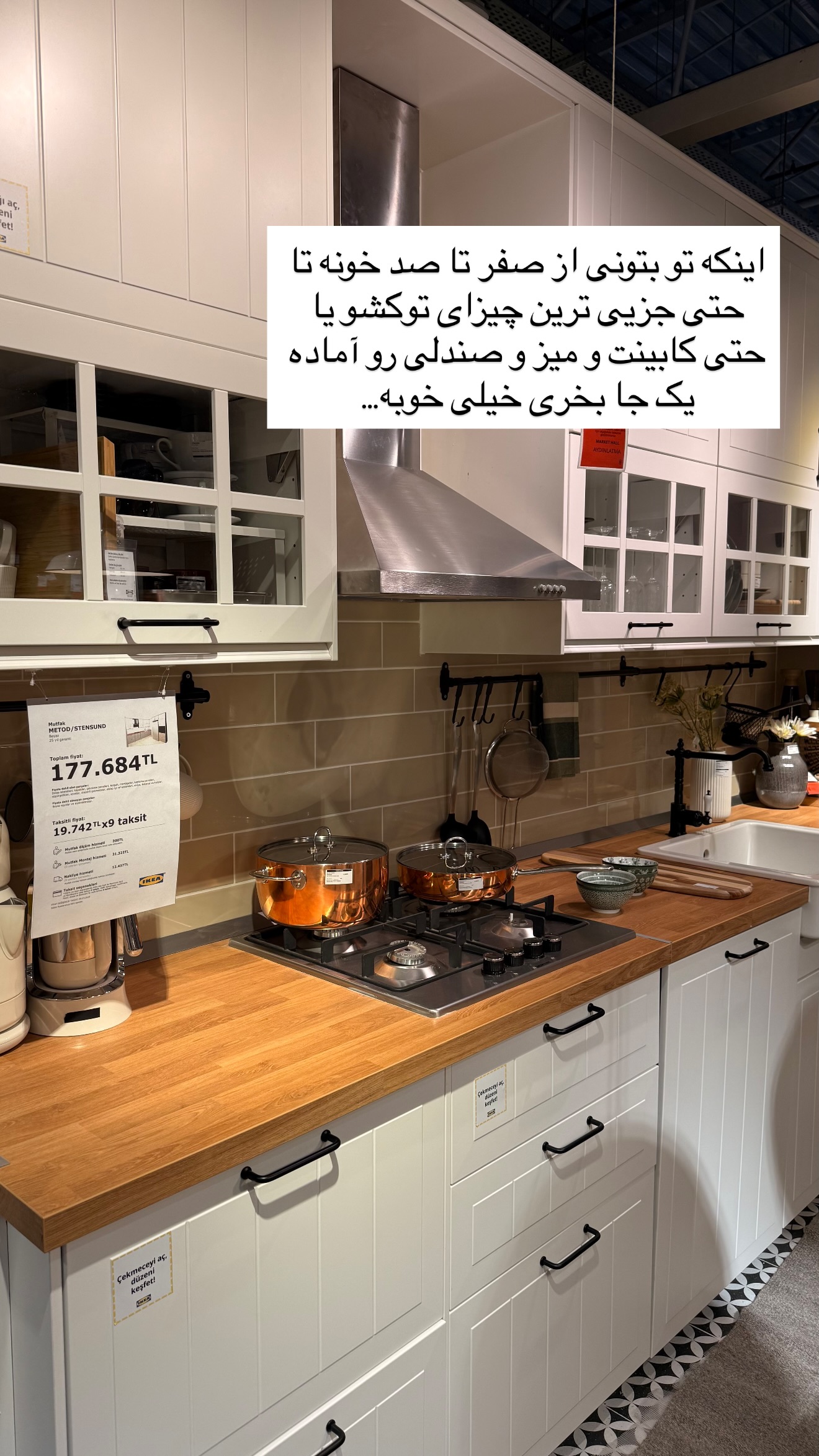  جدید ترین استوری اینستاگرام ساناز رستم پور