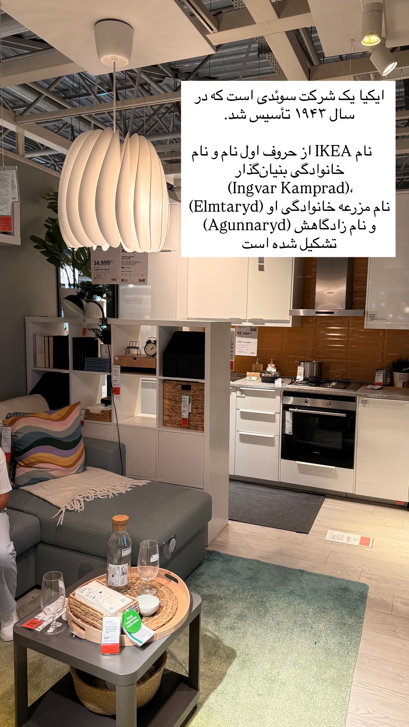  جدید ترین استوری اینستاگرام ساناز رستم پور