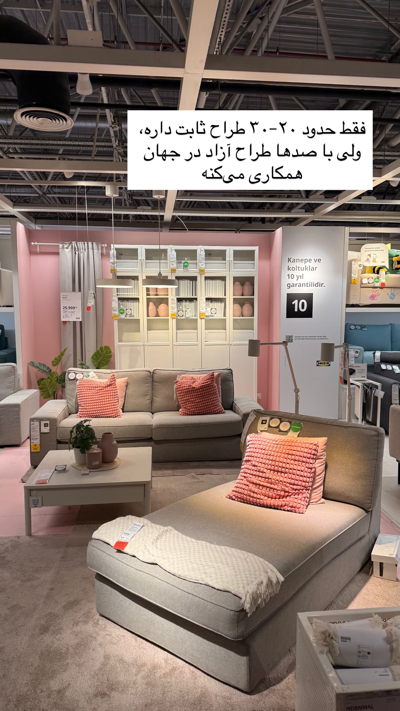  جدید ترین استوری اینستاگرام ساناز رستم پور