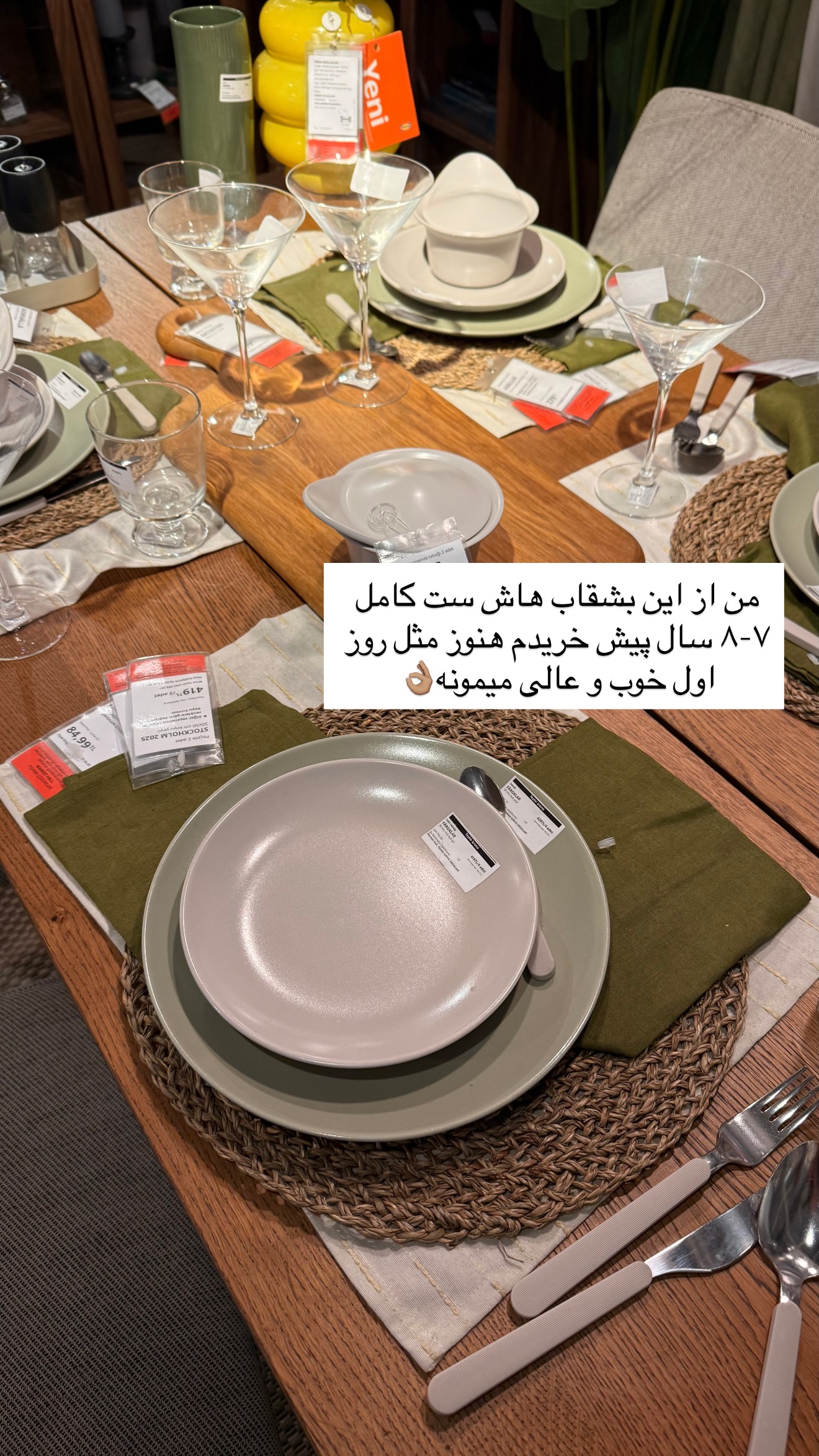  جدید ترین استوری اینستاگرام ساناز رستم پور