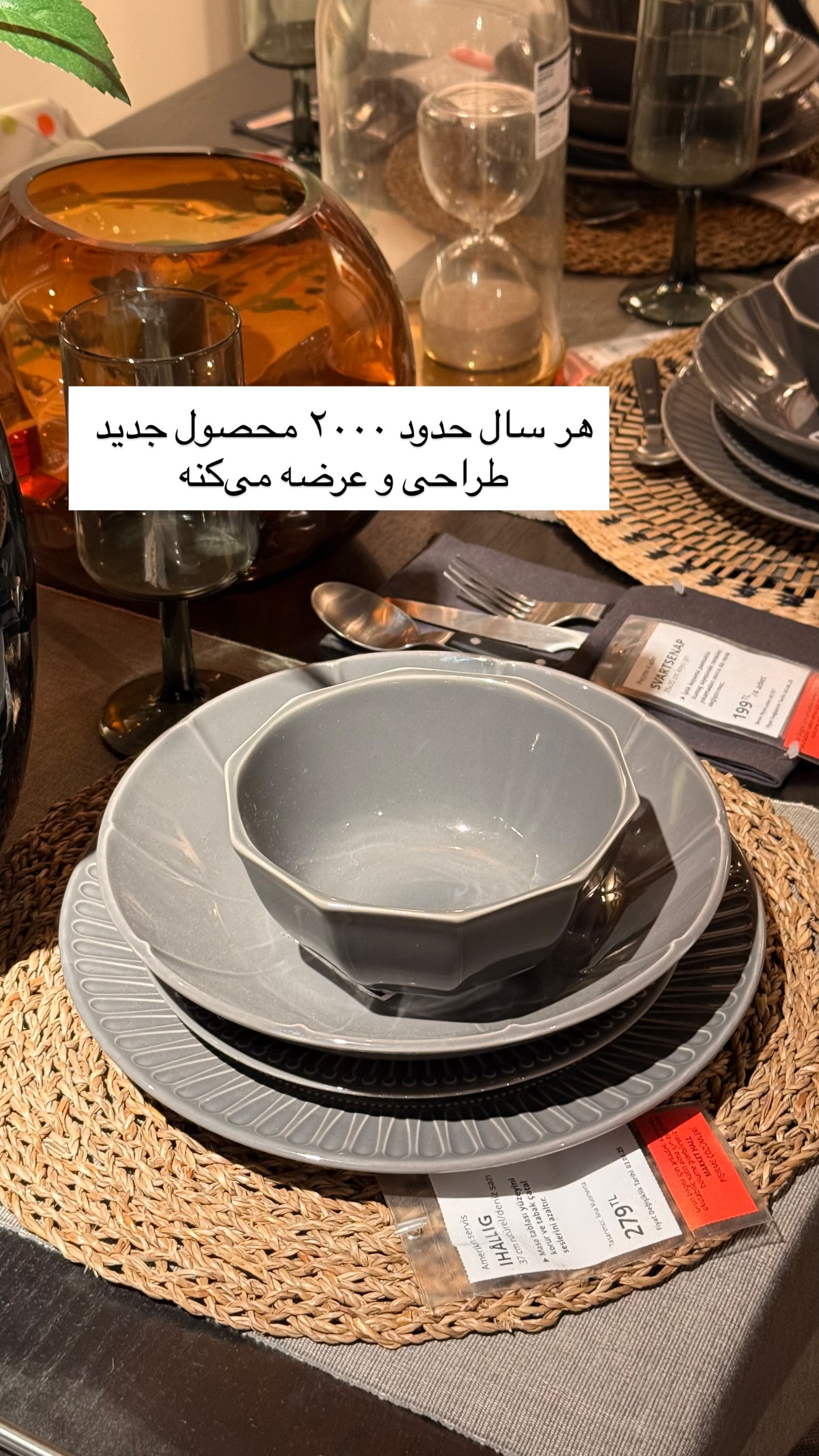  جدید ترین استوری اینستاگرام ساناز رستم پور
