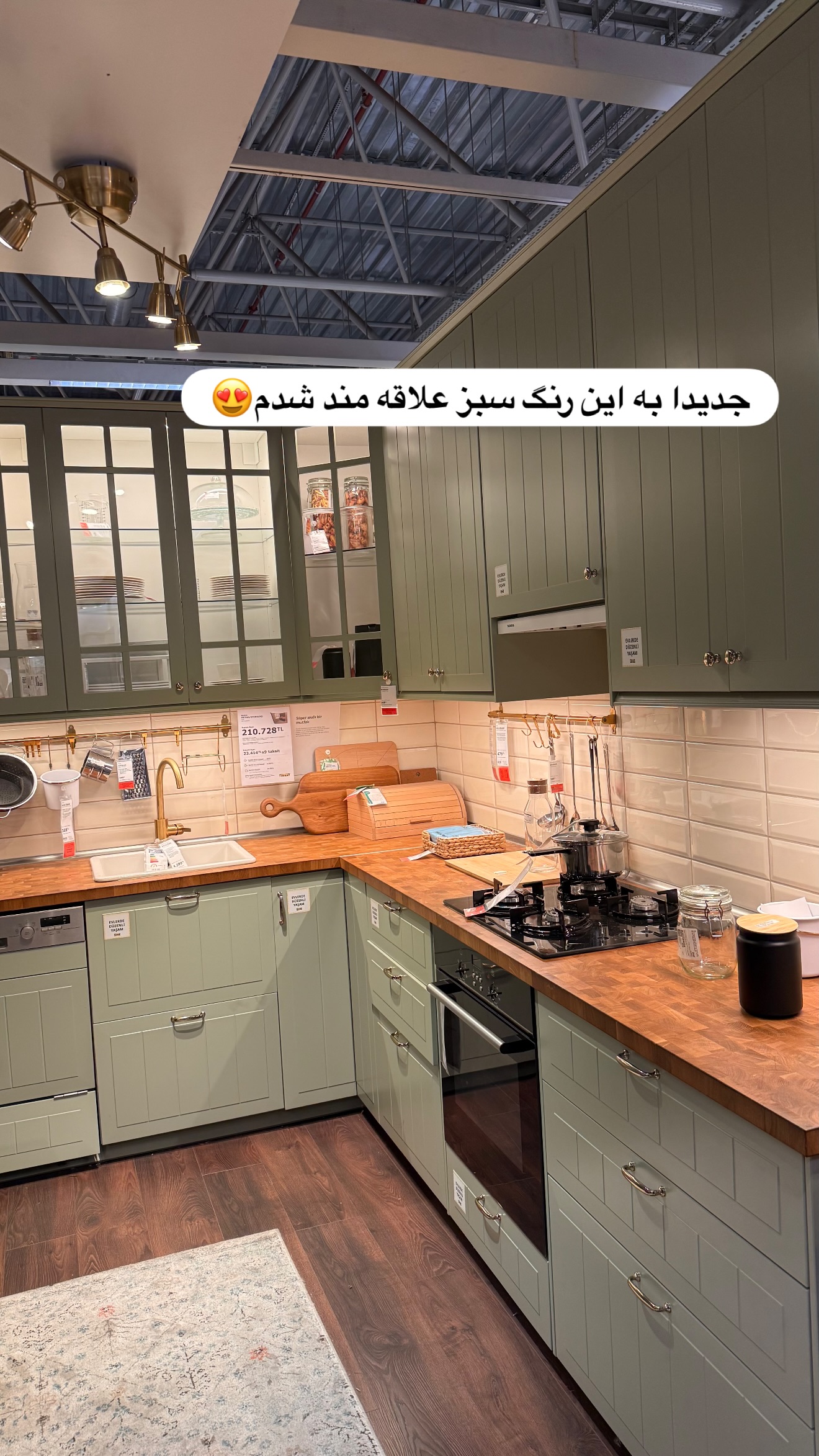  جدید ترین استوری اینستاگرام ساناز رستم پور