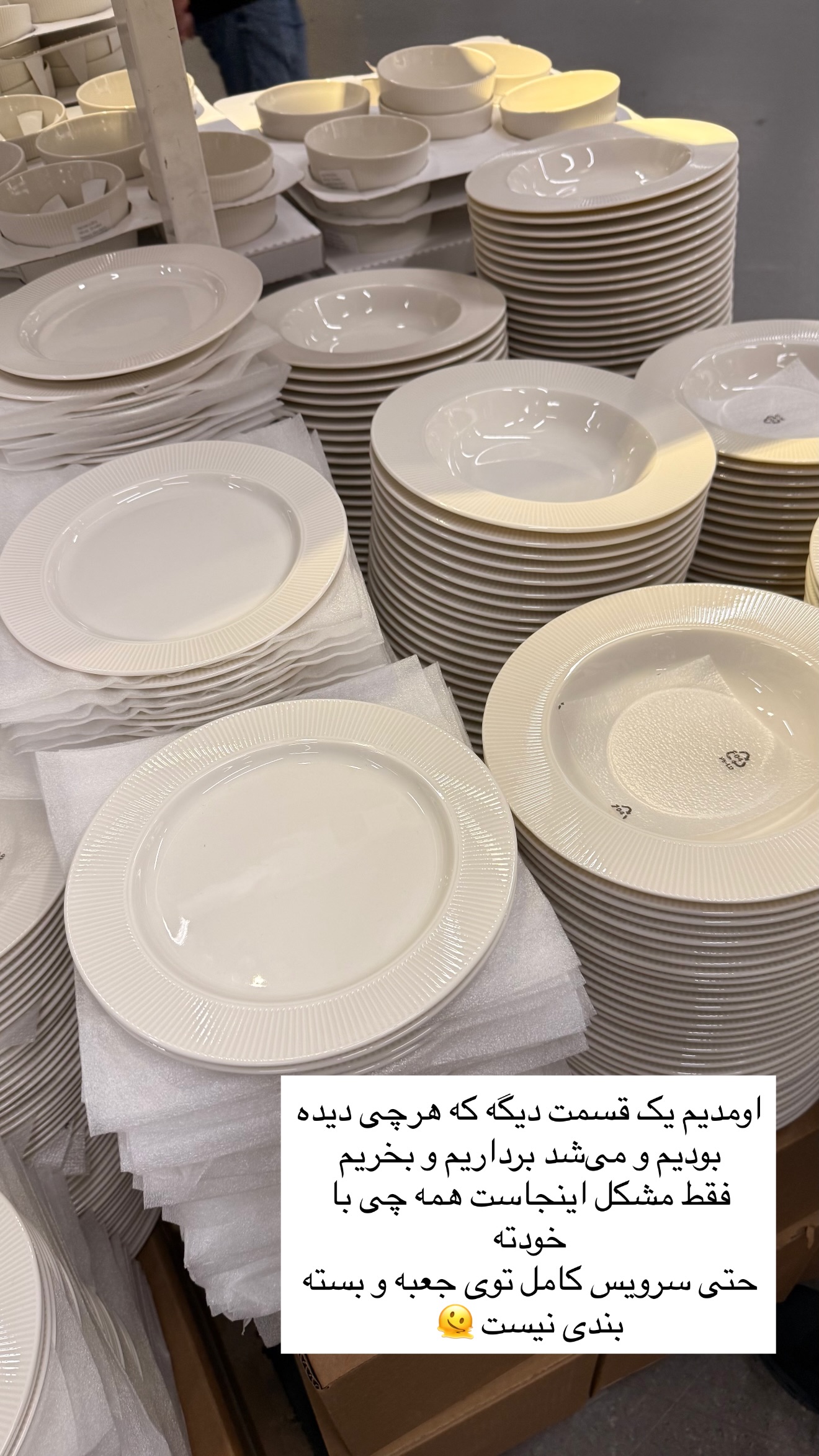  جدید ترین استوری اینستاگرام ساناز رستم پور