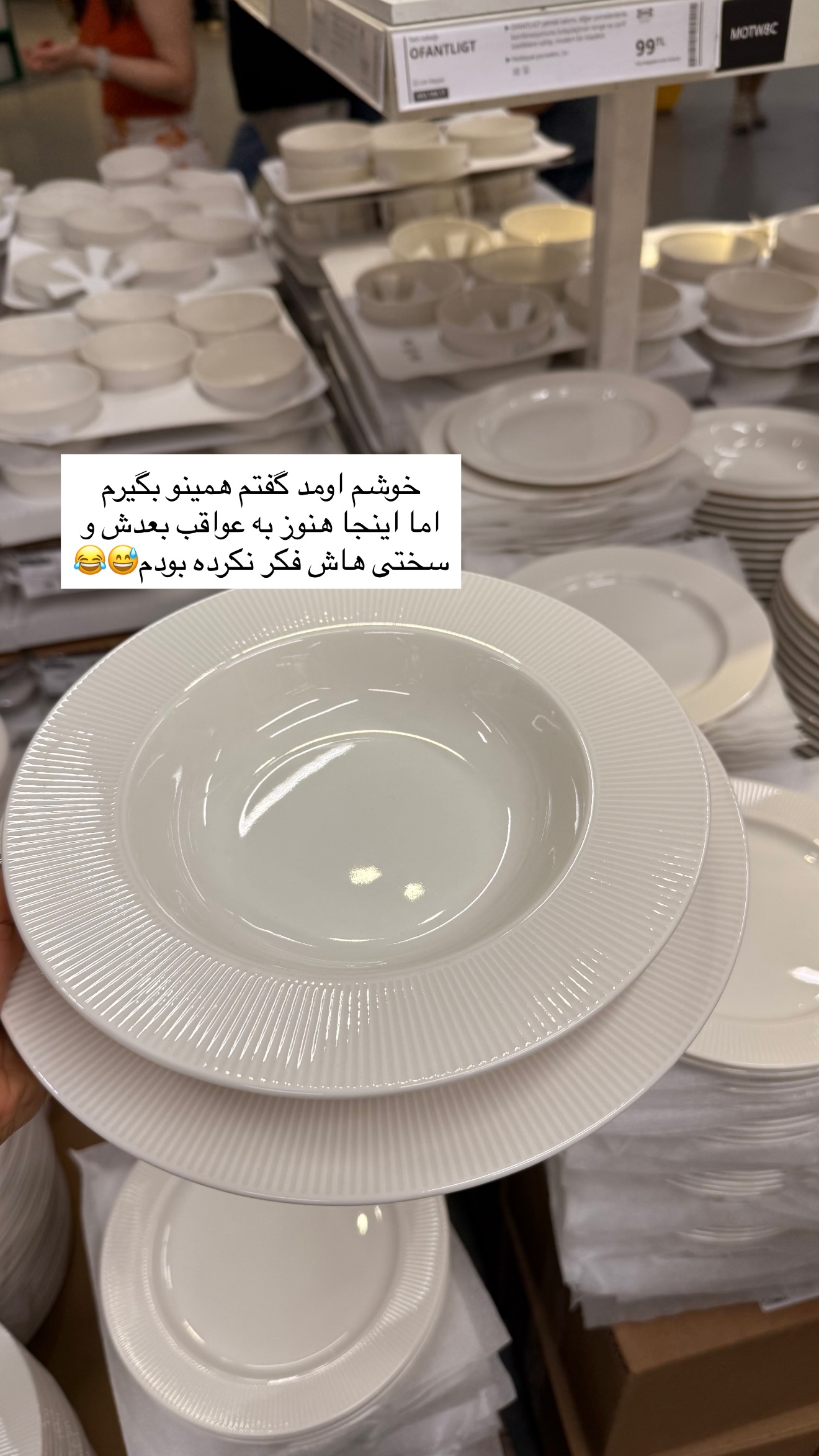  جدید ترین استوری اینستاگرام ساناز رستم پور