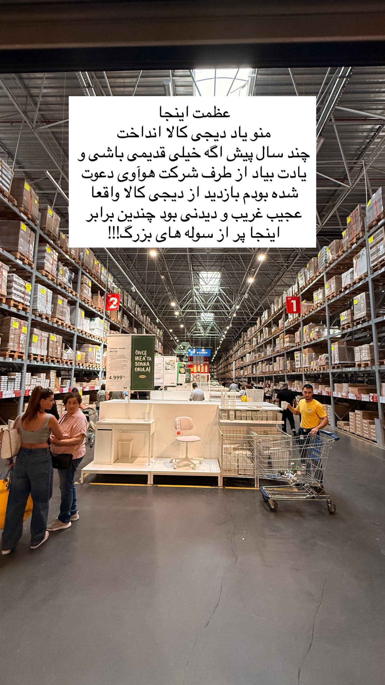  جدید ترین استوری اینستاگرام ساناز رستم پور