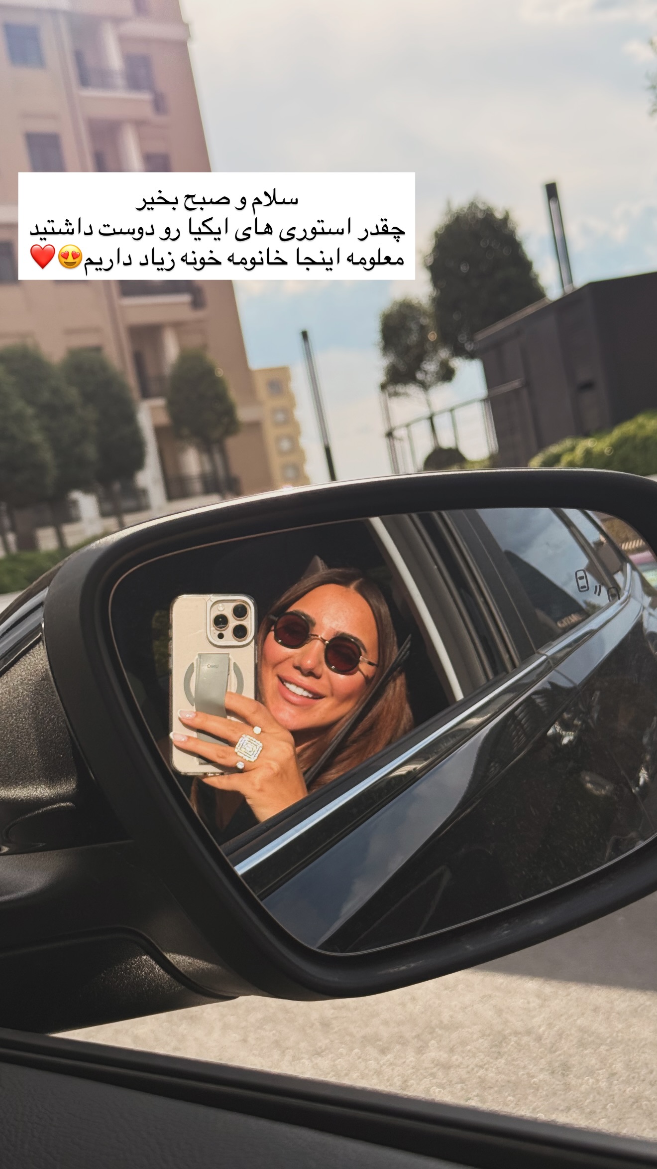  جدید ترین استوری اینستاگرام ساناز رستم پور