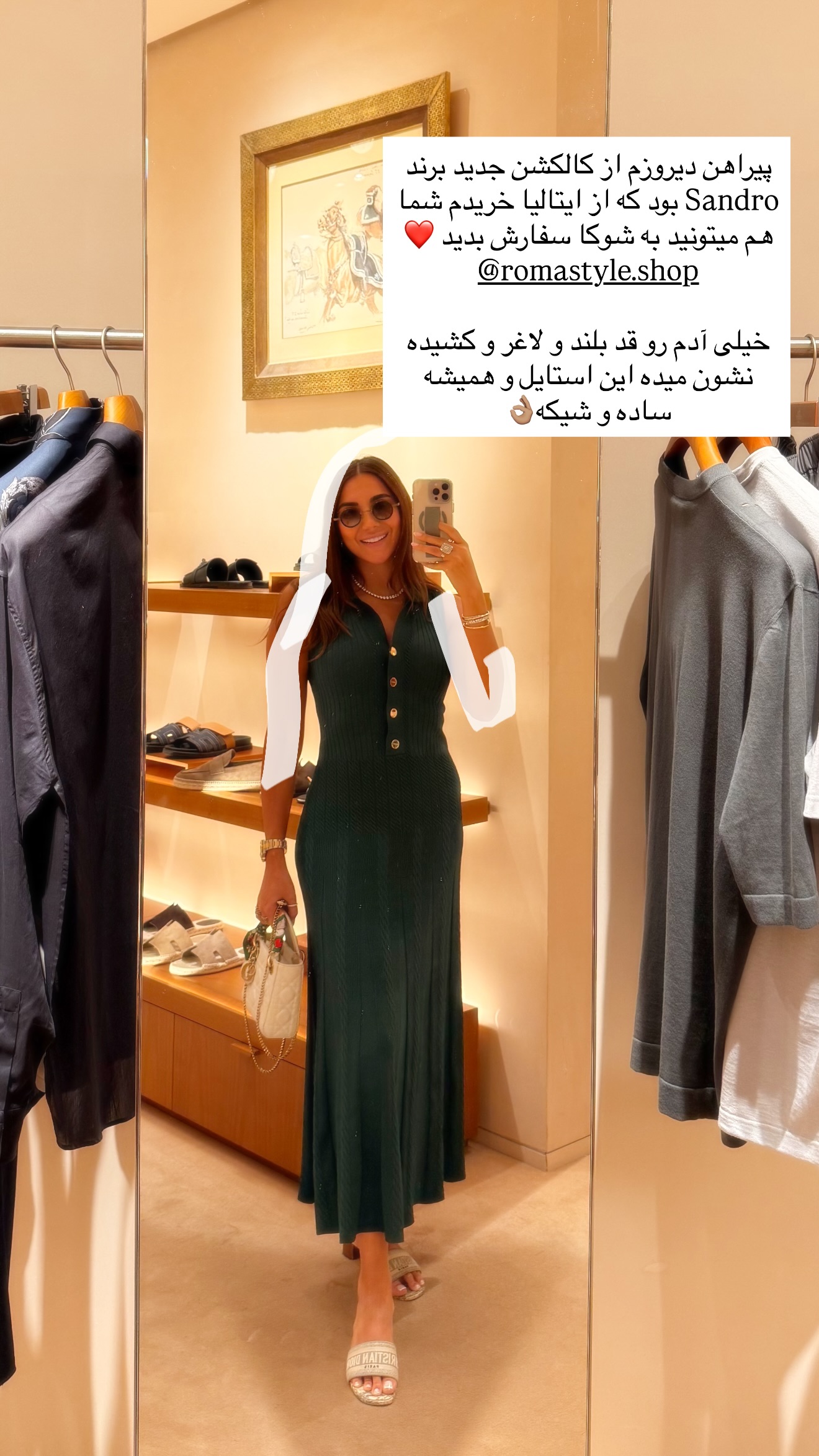  جدید ترین استوری اینستاگرام ساناز رستم پور