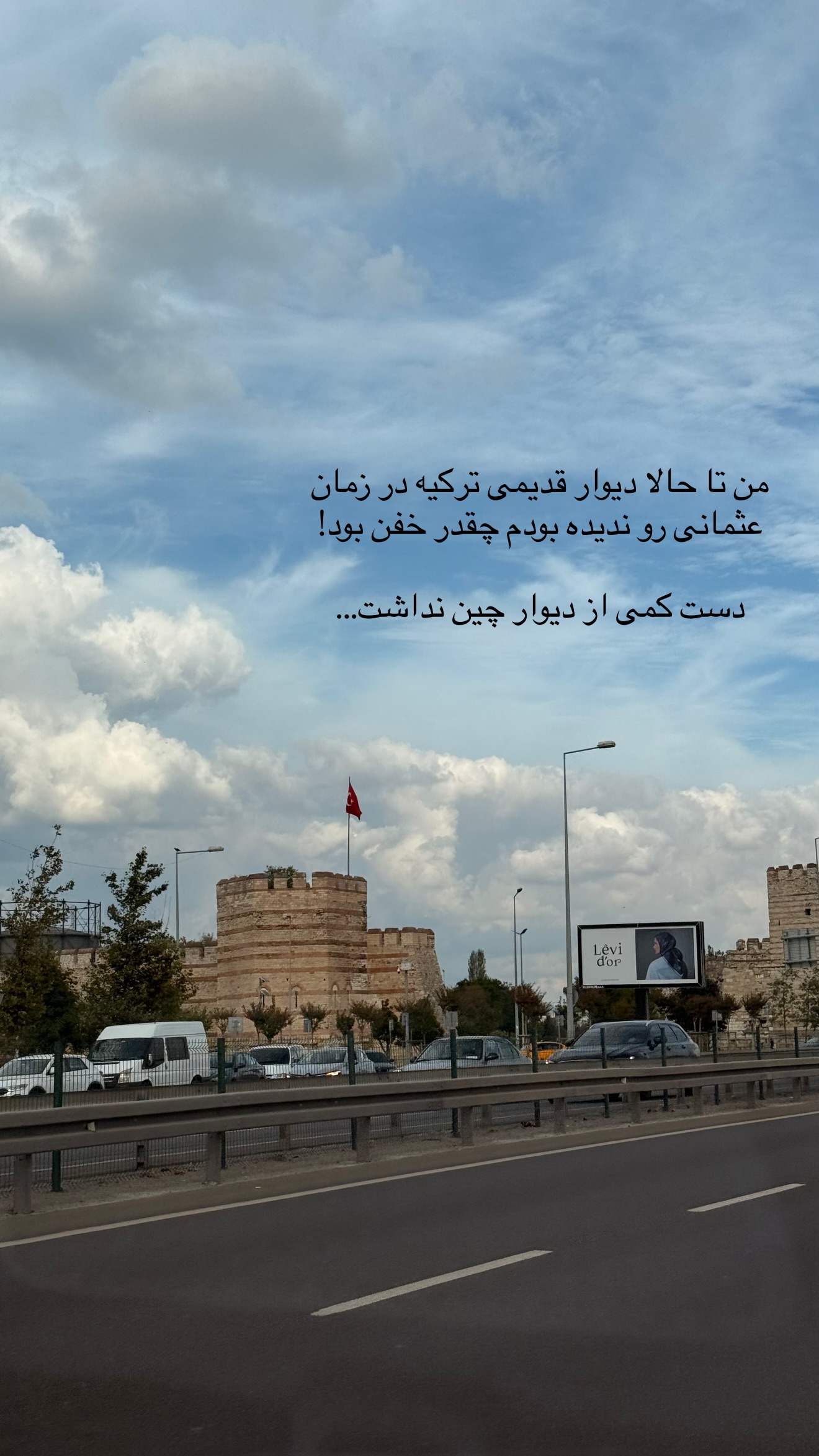  جدید ترین استوری اینستاگرام ساناز رستم پور