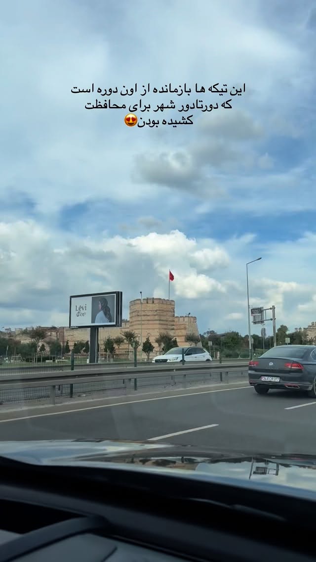  جدید ترین استوری اینستاگرام ساناز رستم پور