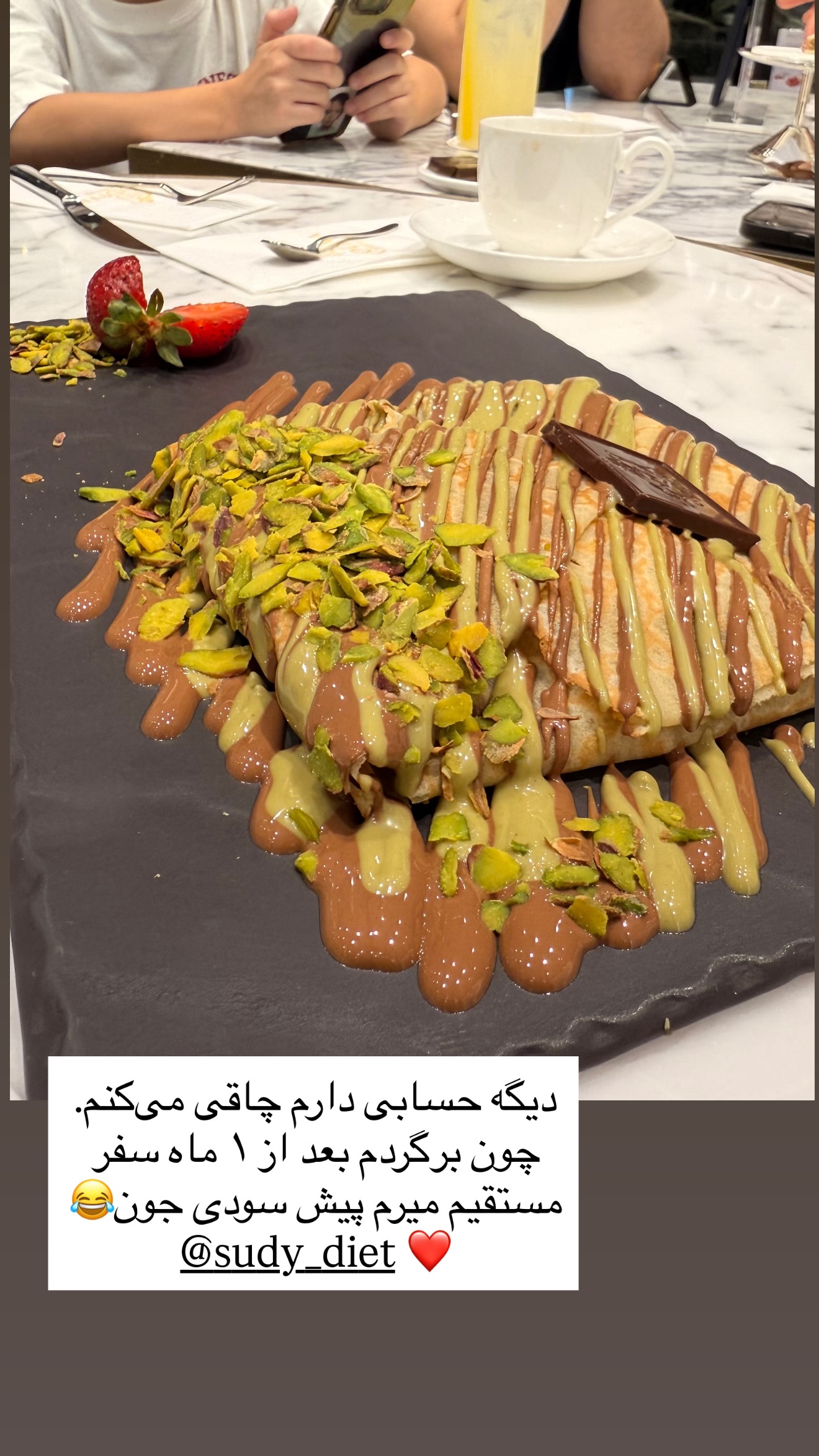  جدید ترین استوری اینستاگرام ساناز رستم پور