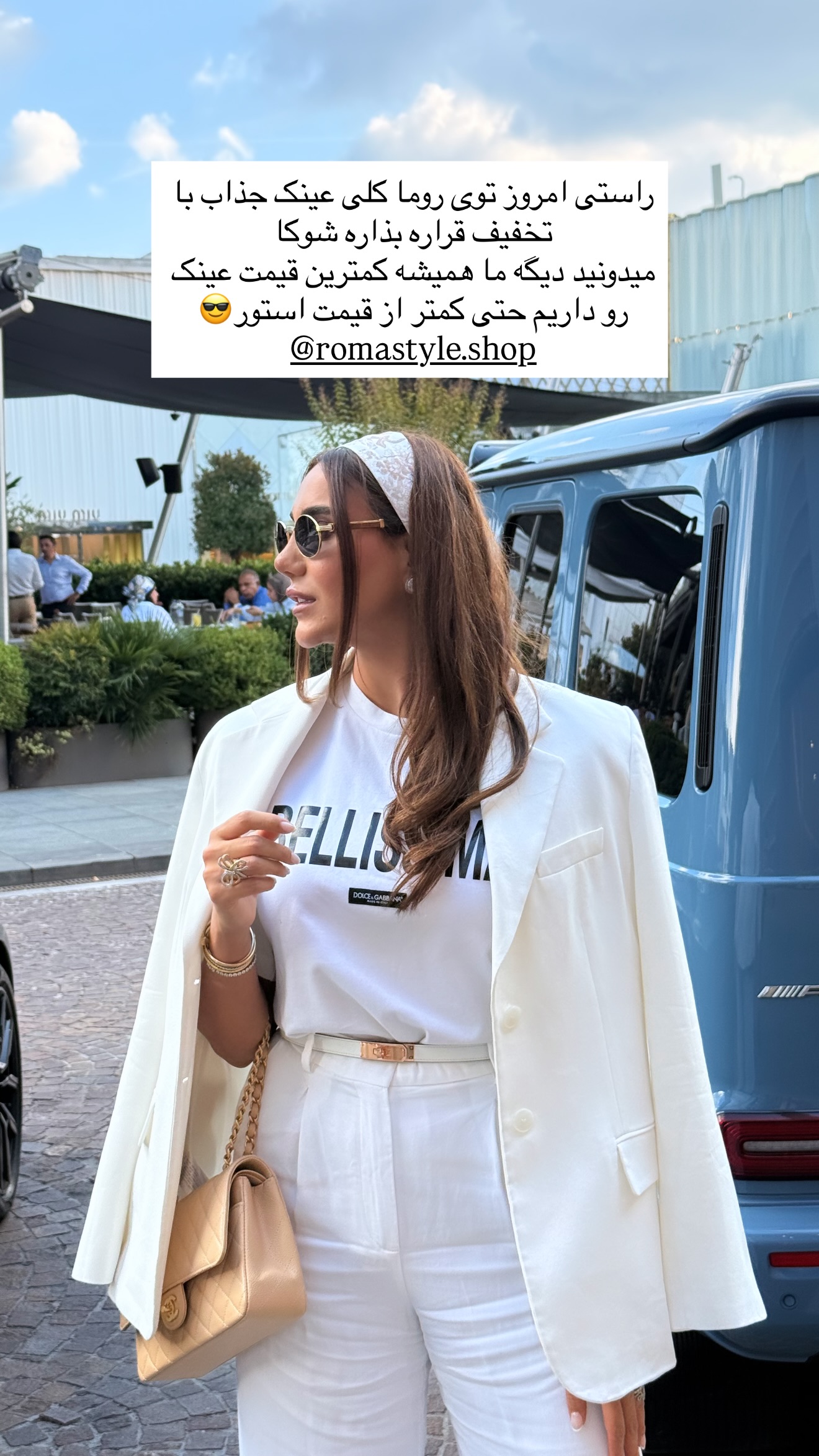  جدید ترین استوری اینستاگرام ساناز رستم پور