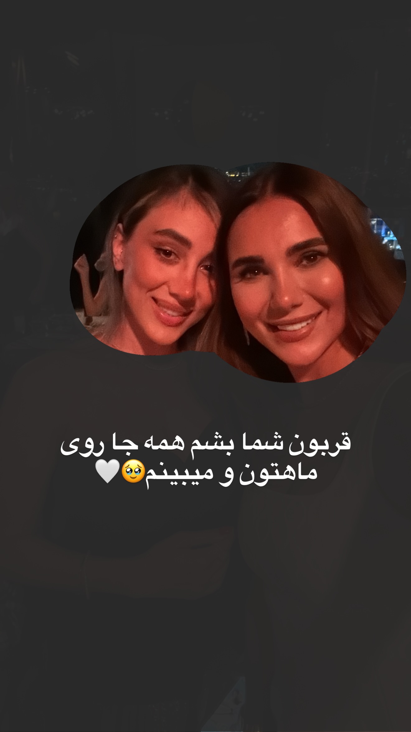  جدید ترین استوری اینستاگرام ساناز رستم پور