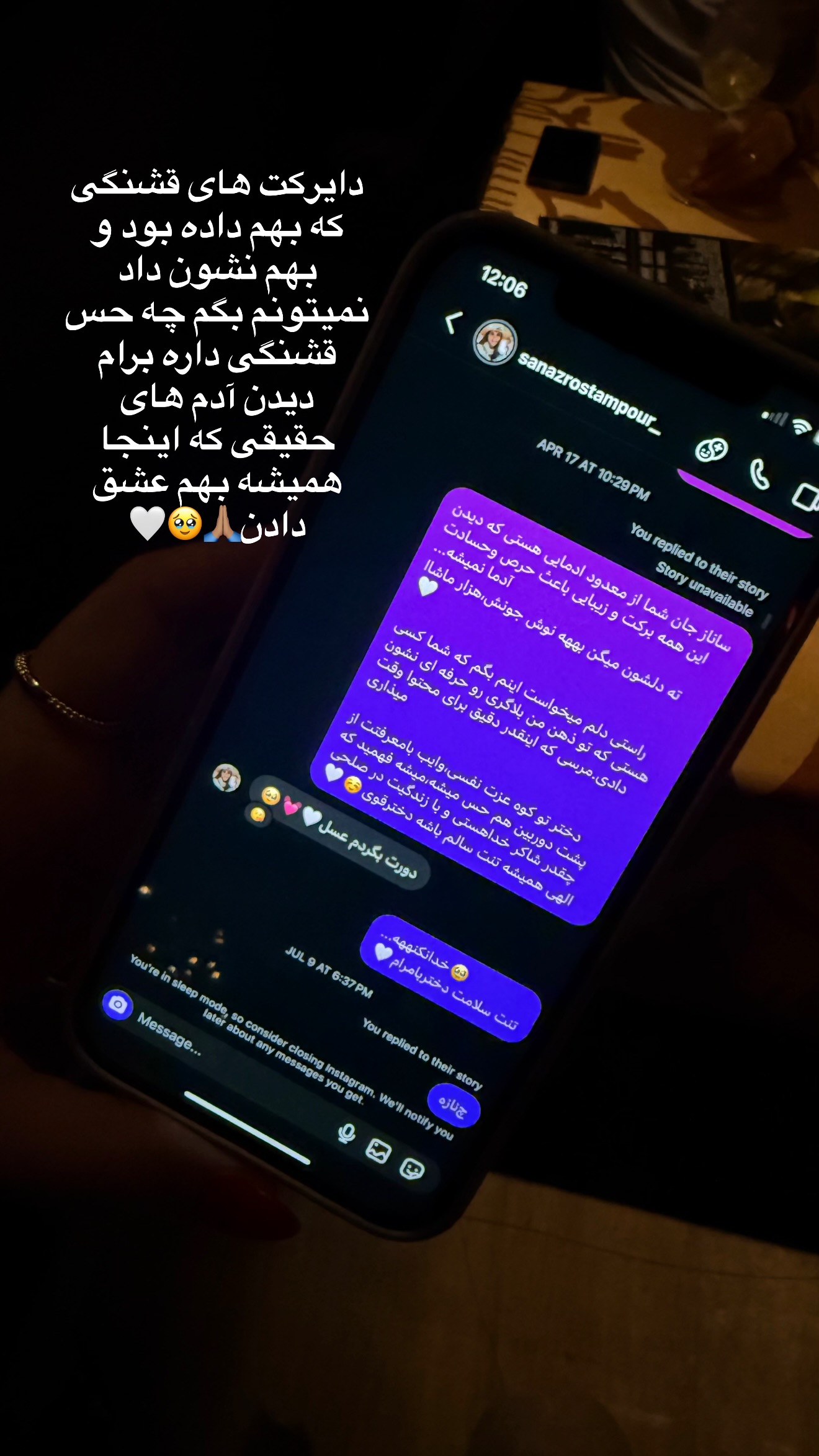  جدید ترین استوری اینستاگرام ساناز رستم پور