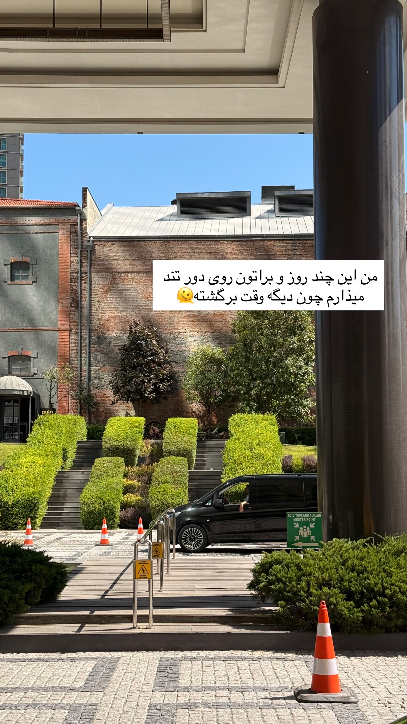  جدید ترین استوری اینستاگرام ساناز رستم پور