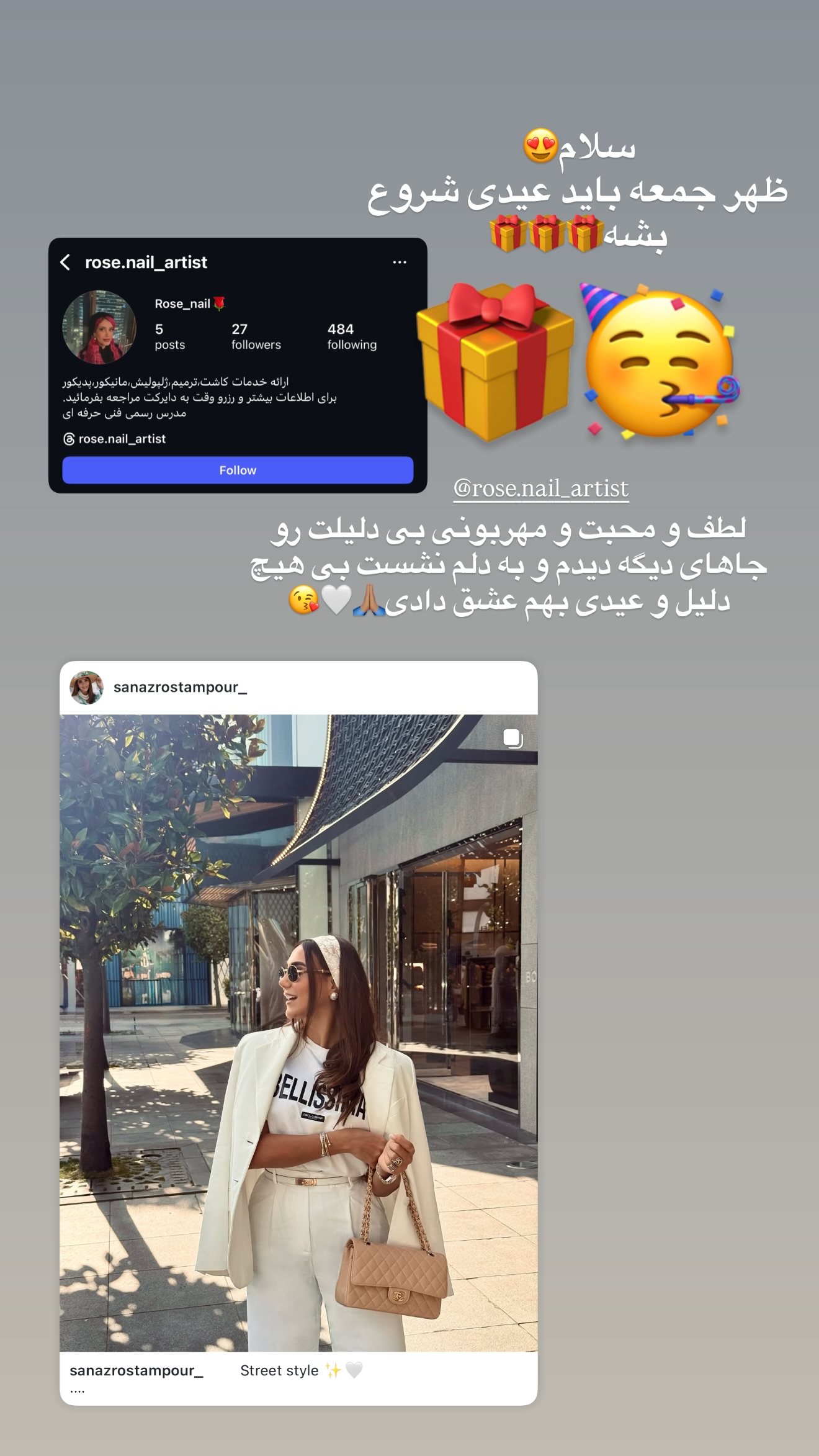 جدید ترین استوری اینستاگرام ساناز رستم پور
