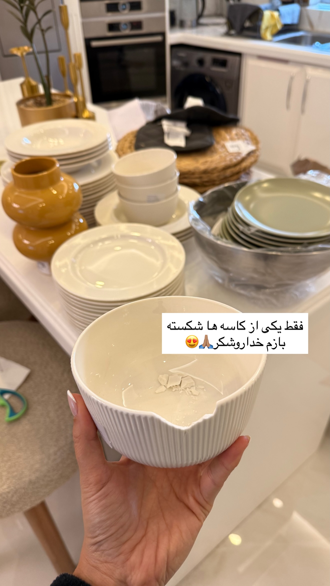  جدید ترین استوری اینستاگرام ساناز رستم پور