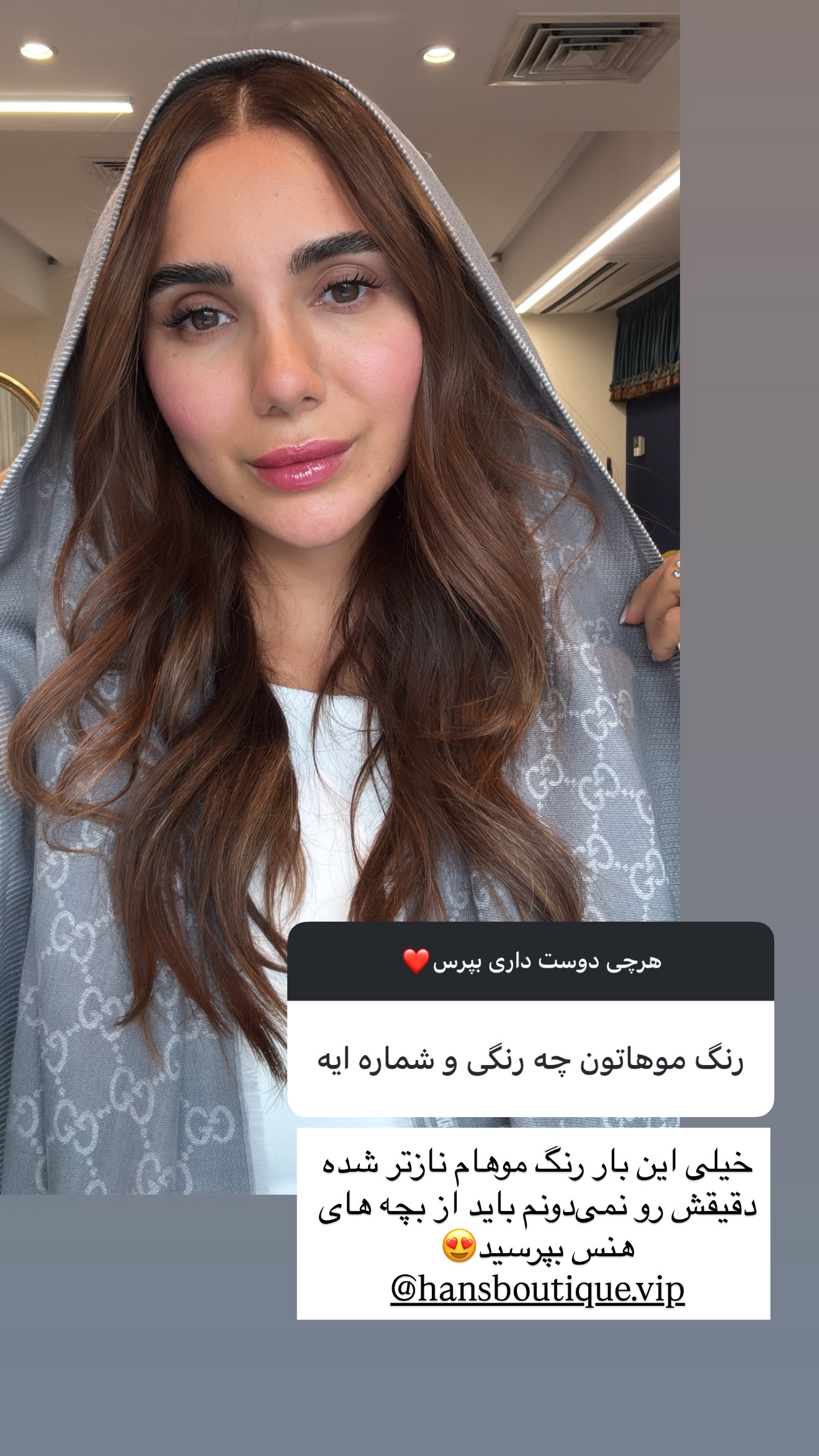  جدید ترین استوری اینستاگرام ساناز رستم پور