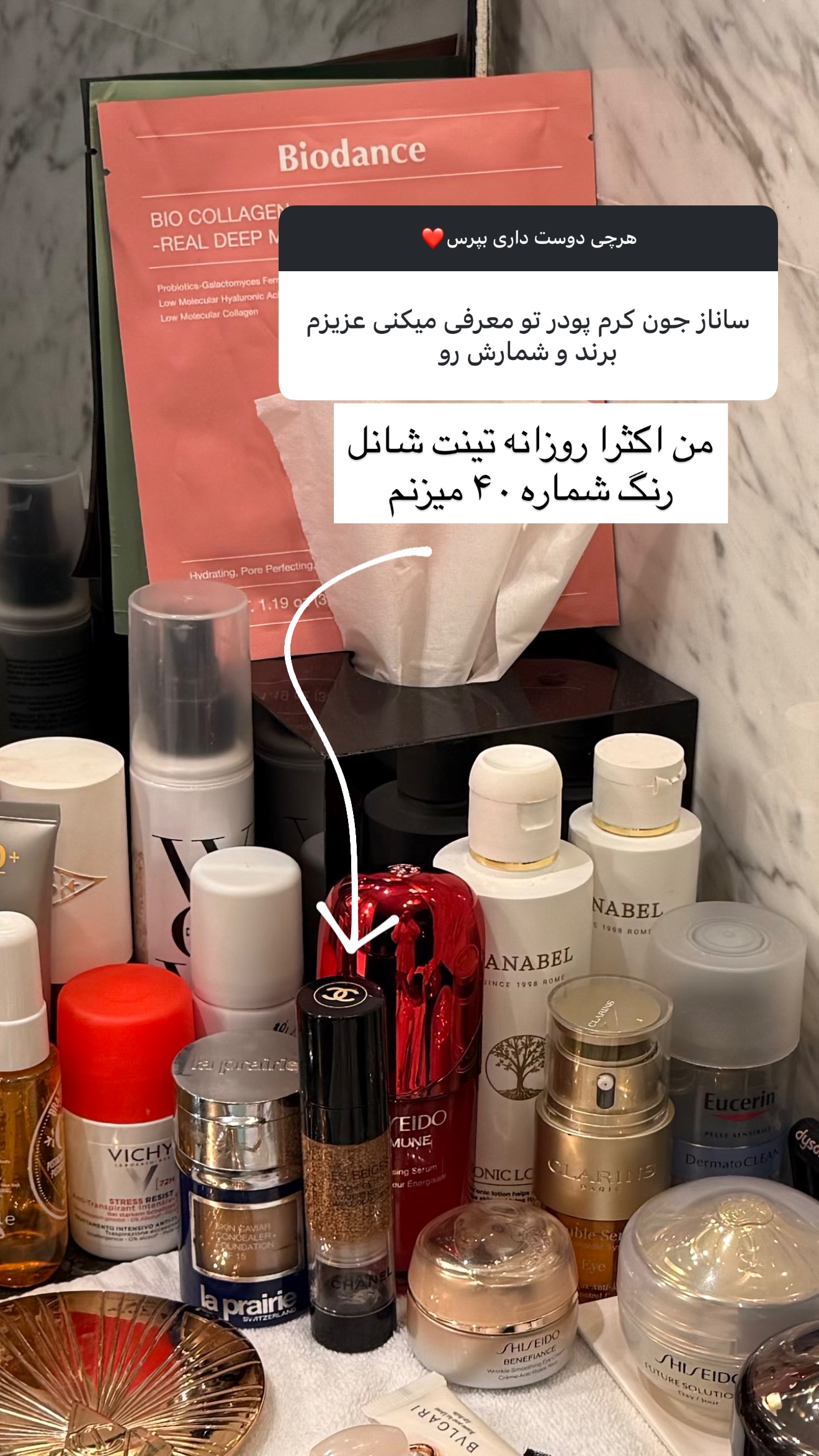  جدید ترین استوری اینستاگرام ساناز رستم پور