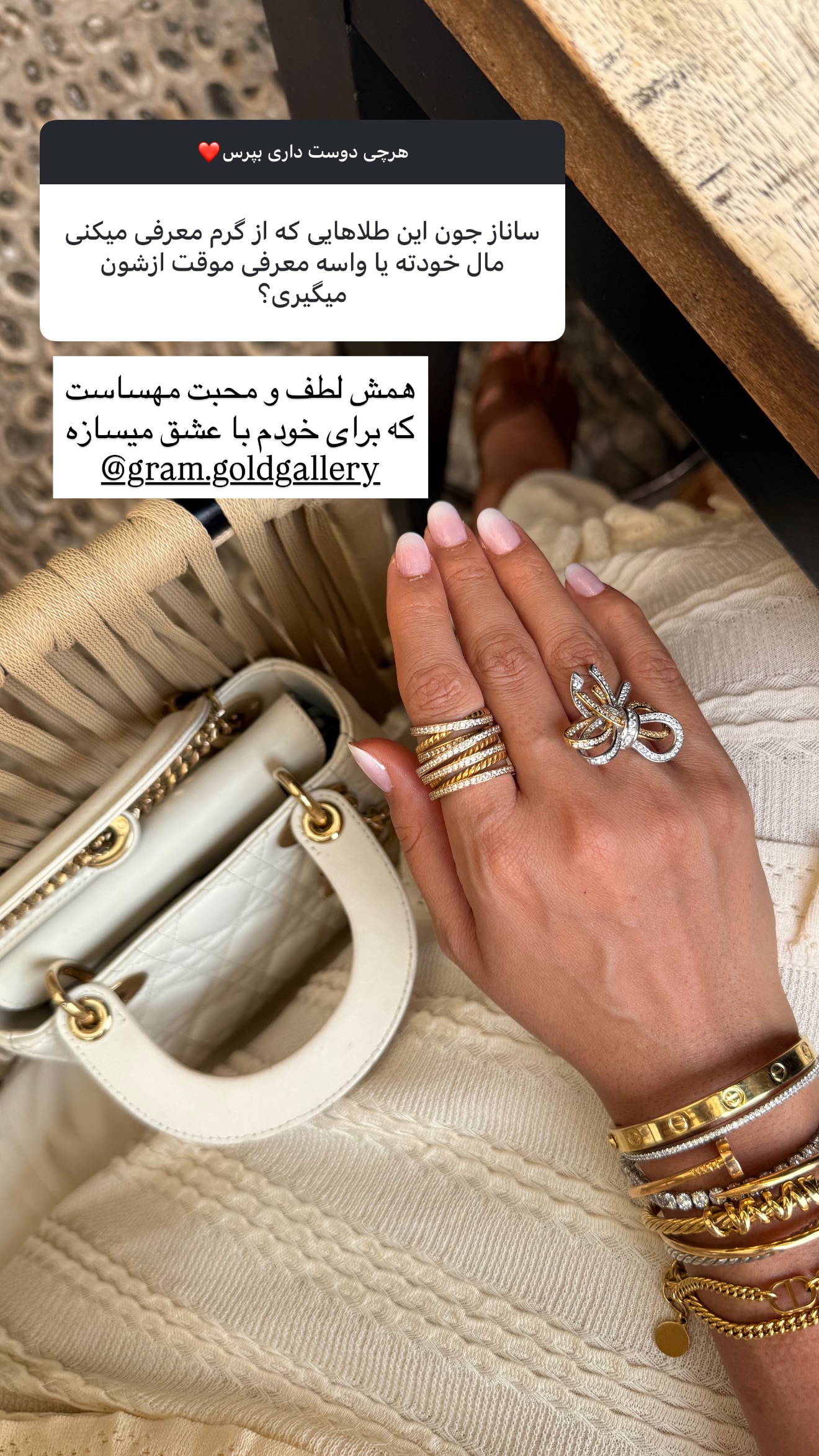  جدید ترین استوری اینستاگرام ساناز رستم پور